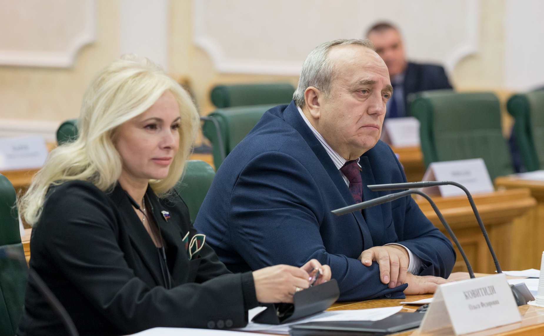 Ольга Ковитиди и Франц Клинцевич