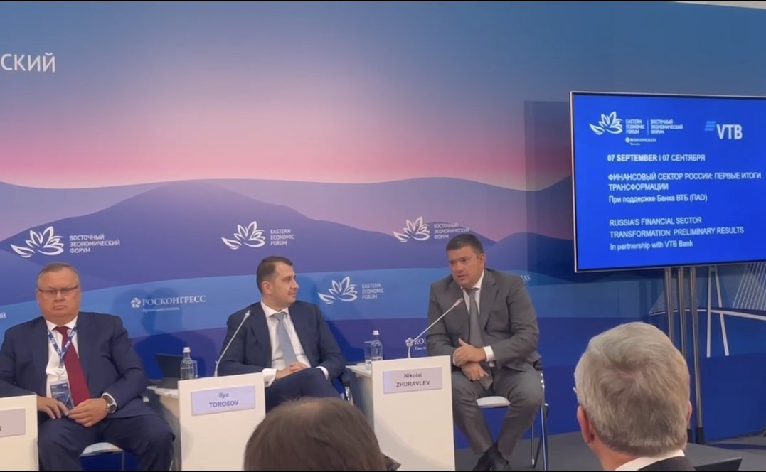 Николай Журавлев выступил на сессии «Финансовый сектор России: первые итоги трансформации»