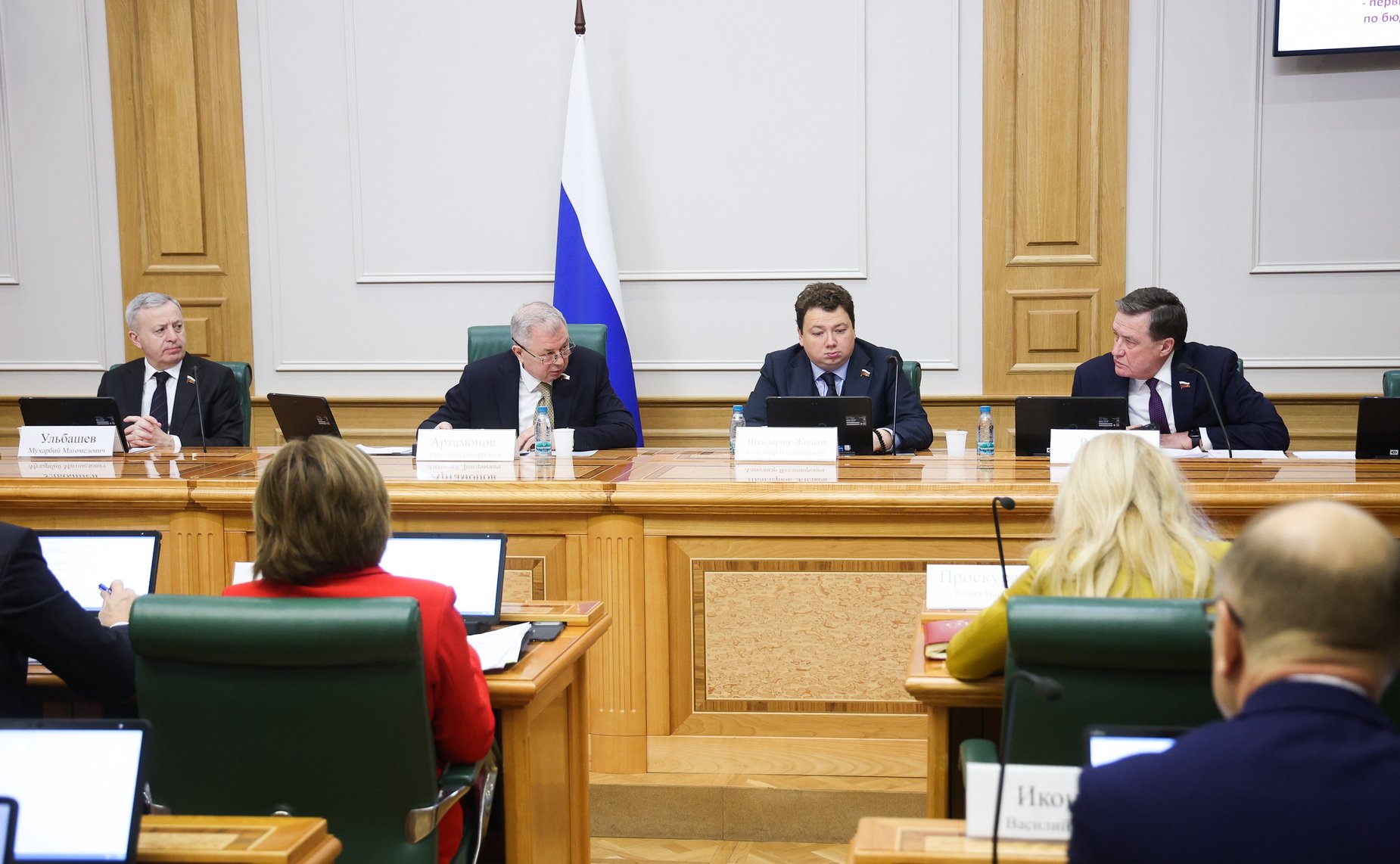 Заседание Комитета Совета Федерации по бюджету и финансовым рынкам