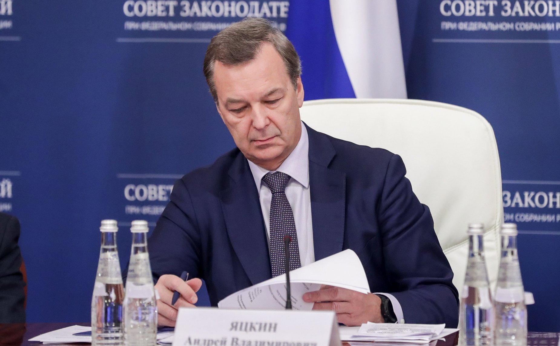Андрей Яцкин