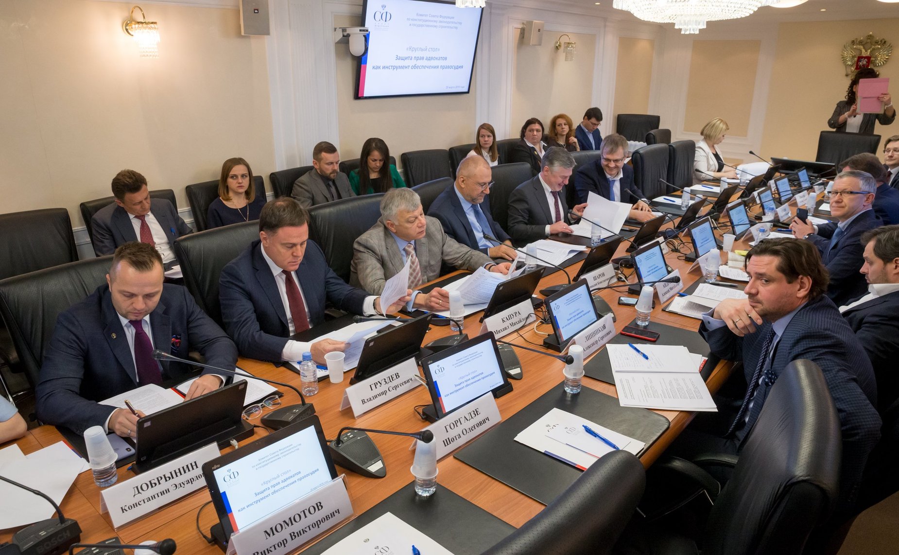 «Круглый стол» на тему «Защита прав адвокатов как инструмент обеспечения правосудия»