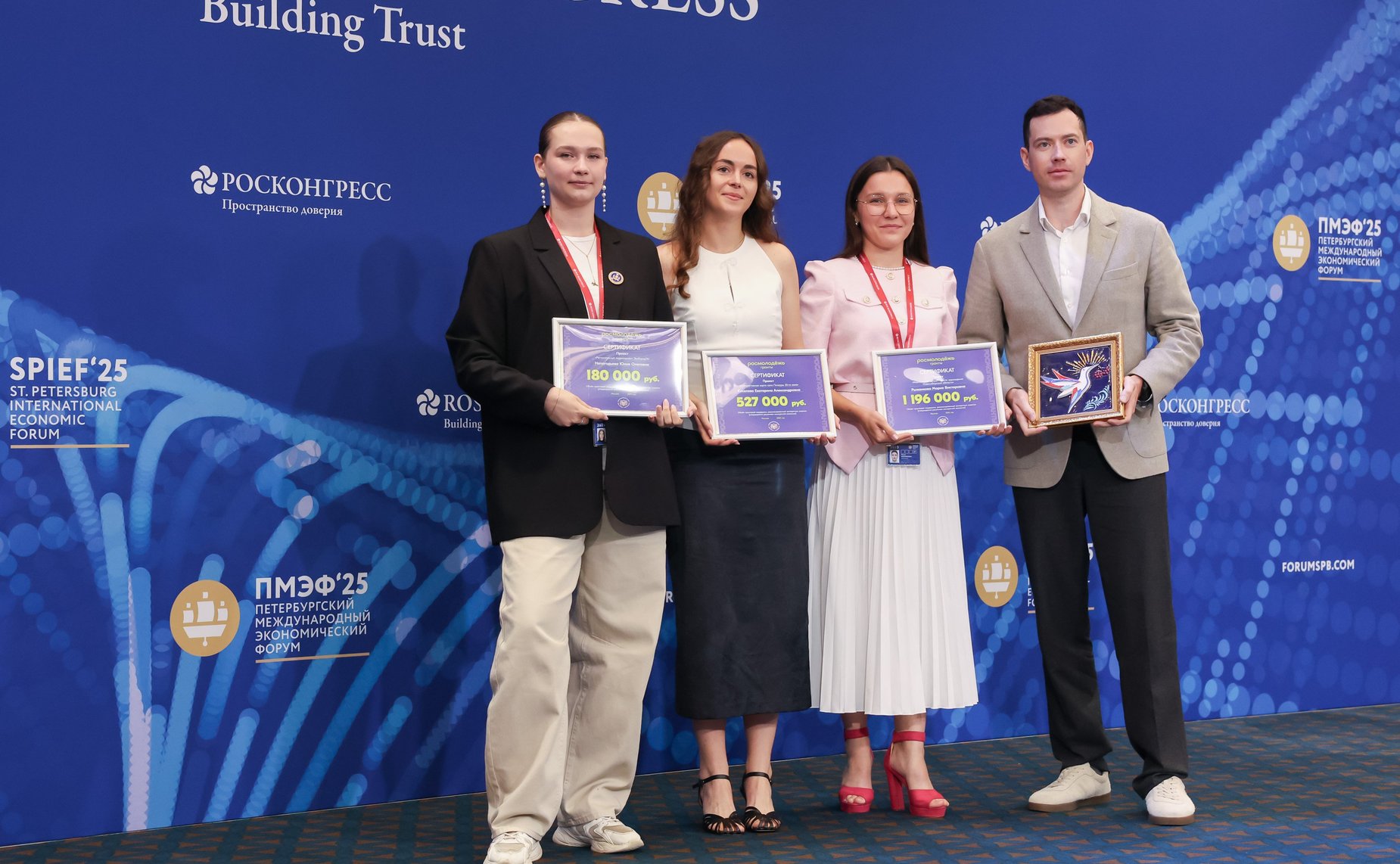 Торжественная церемония награждения победителей XXII сезона Всероссийского конкурса «Моя страна – моя Россия»