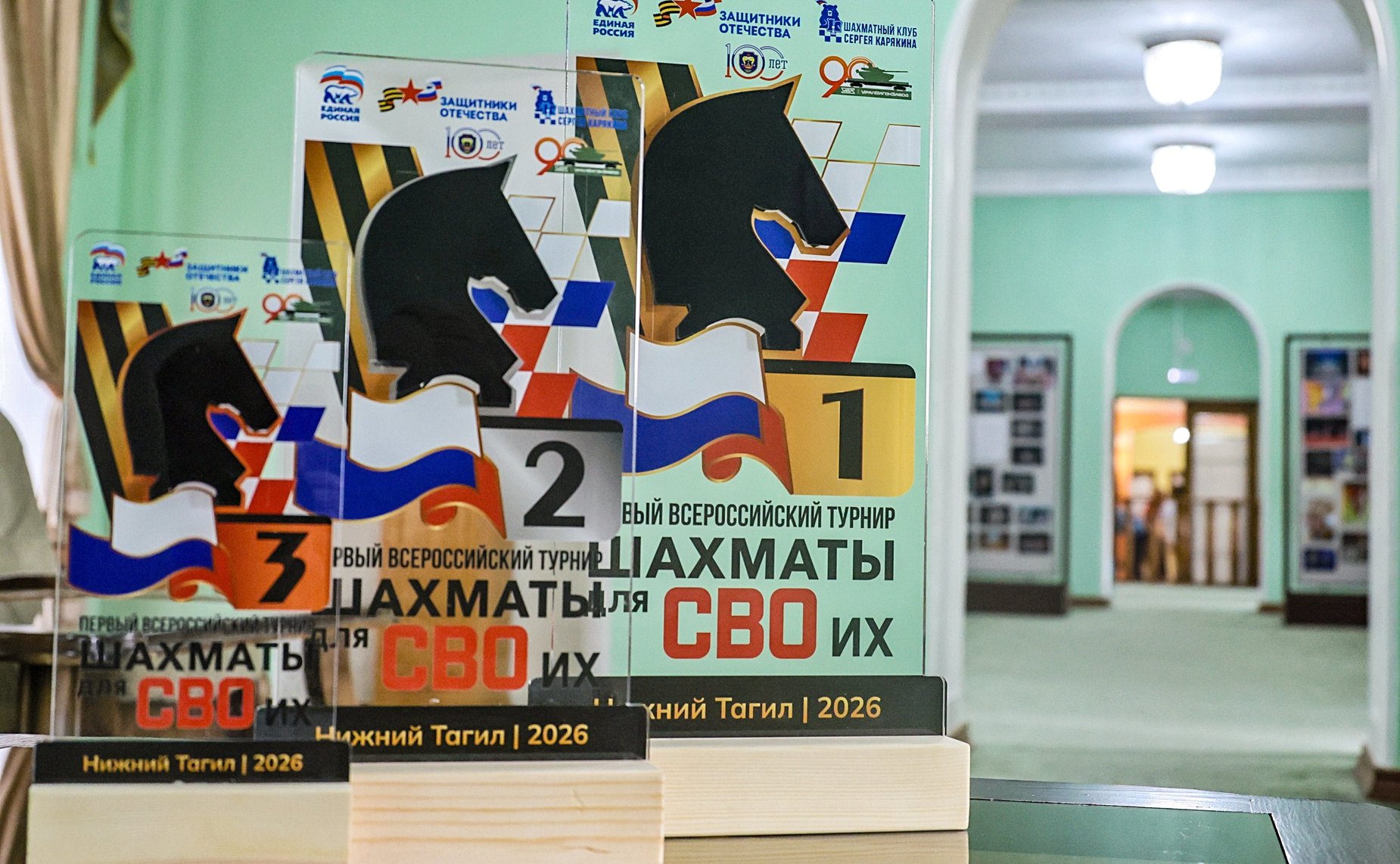 Сергей Карякин принял участие в проведении федерального финала акции «Ход Победы», объединившего ветеранов СВО со всей страны