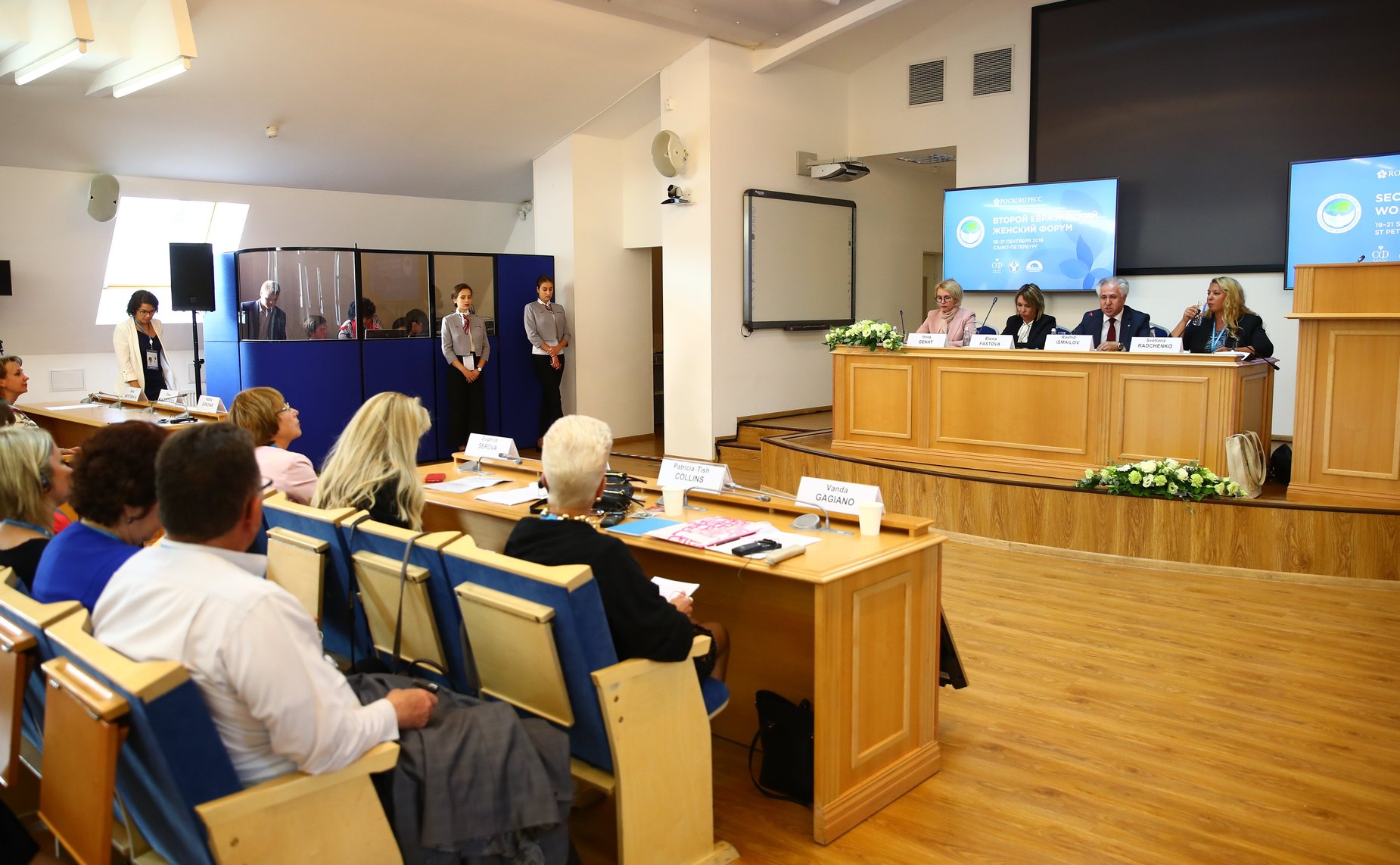 Экспертная дискуссия «Женщины в решении проблем изменения климата»