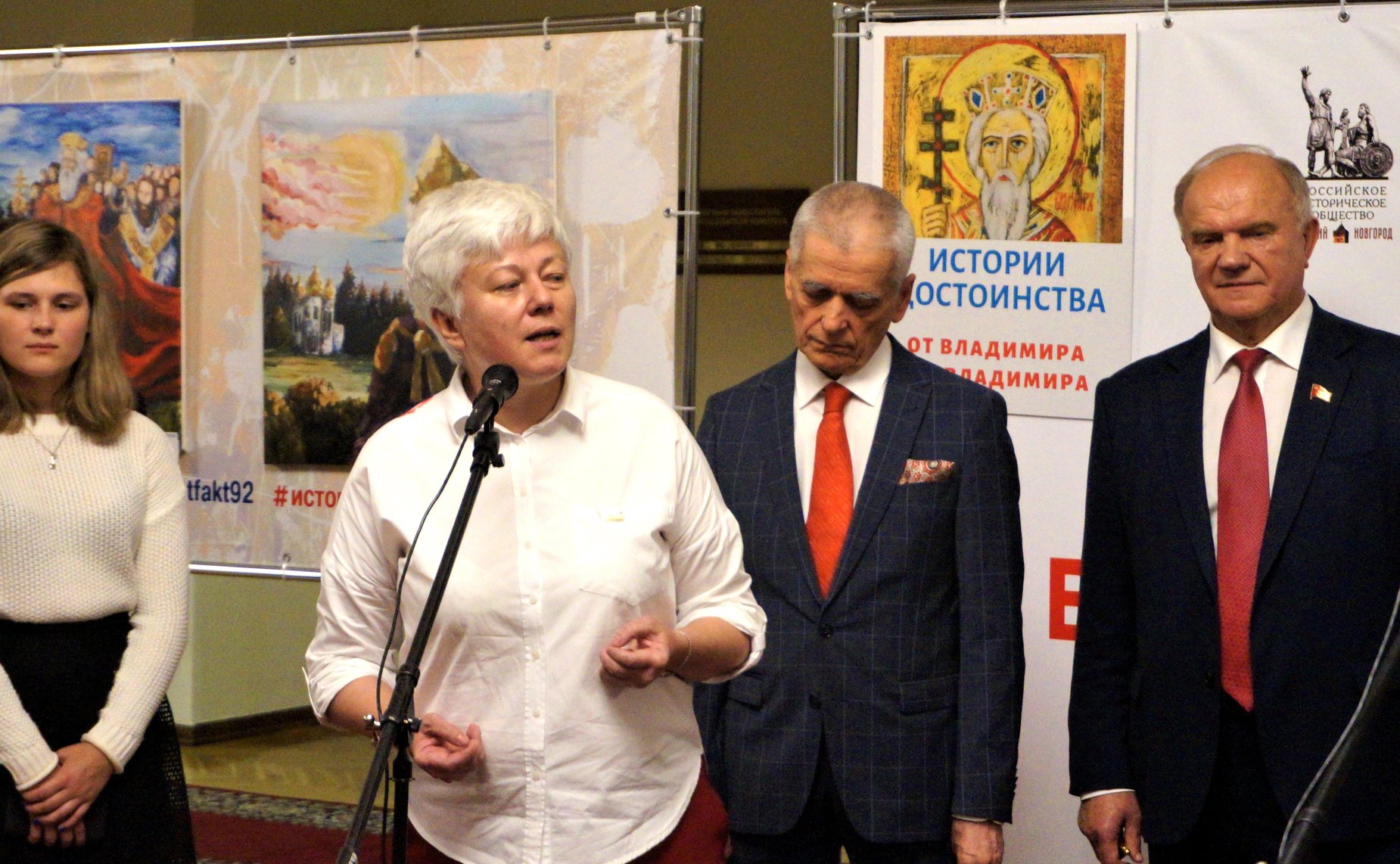 Ольга Тимофеева