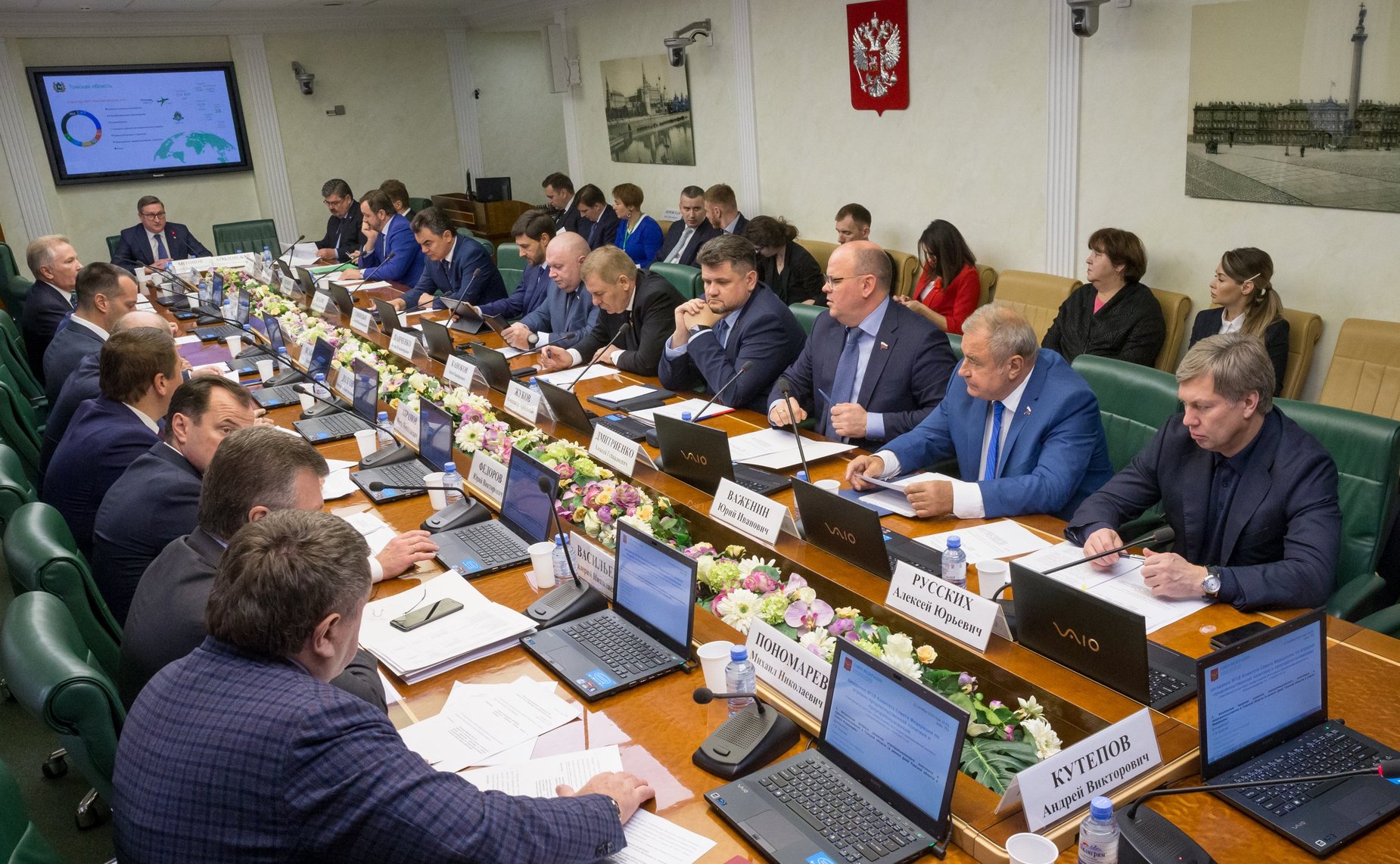 Расширенное заседание Комитета СФ по экономической политике