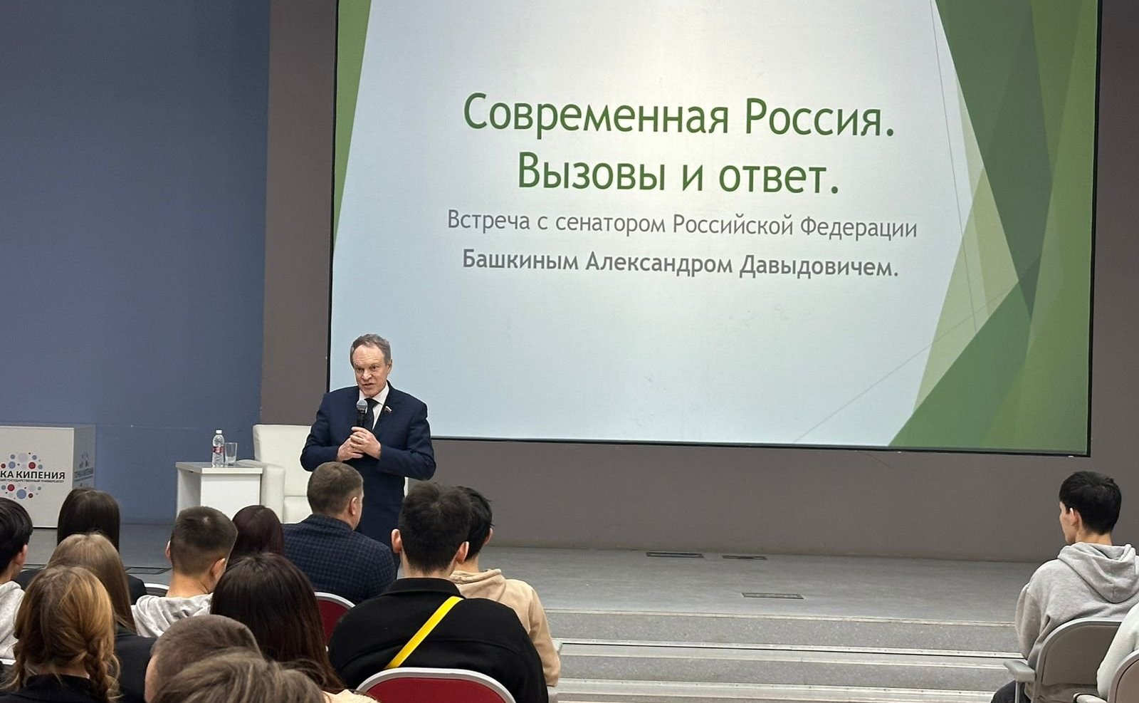 Александр Башкин провел ряд встреч с коллективами организаций, предприятий и образовательных учреждений Астраханской области