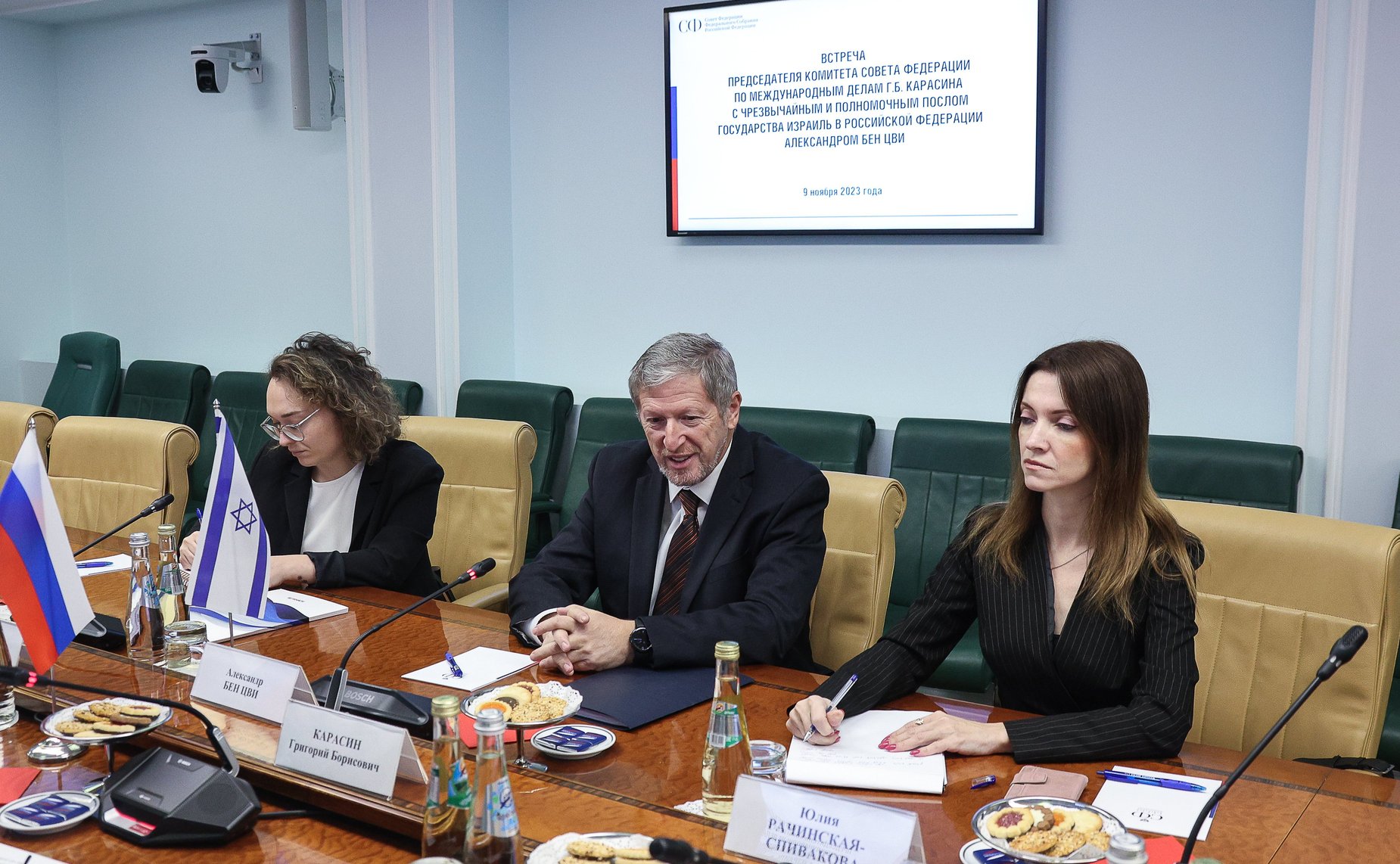 Встреча председателя Комитета СФ по международным делам Григория Карасина с Чрезвычайным и Полномочным Послом Государства Израиль в РФ Александром Бен Цви