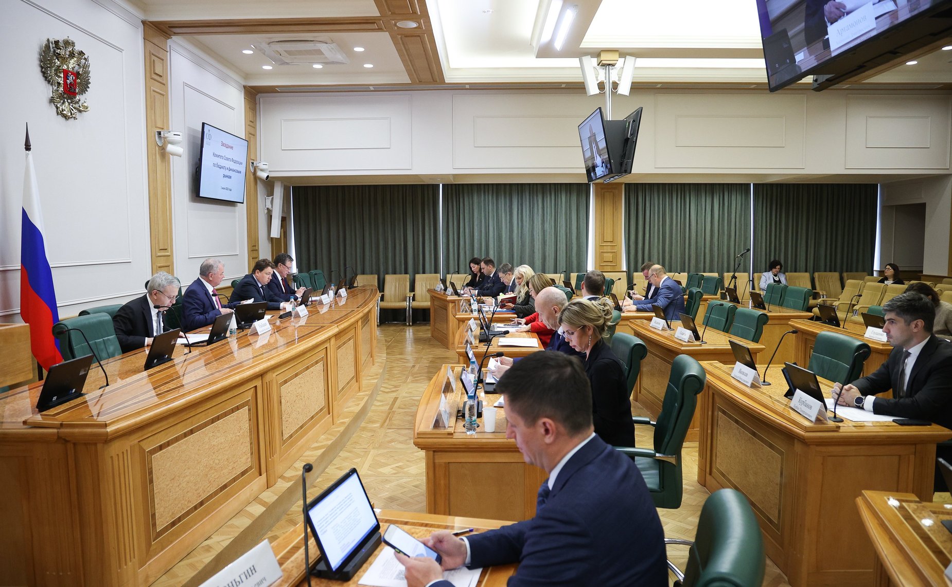 Заседание Комитета Совета Федерации по бюджету и финансовым рынкам