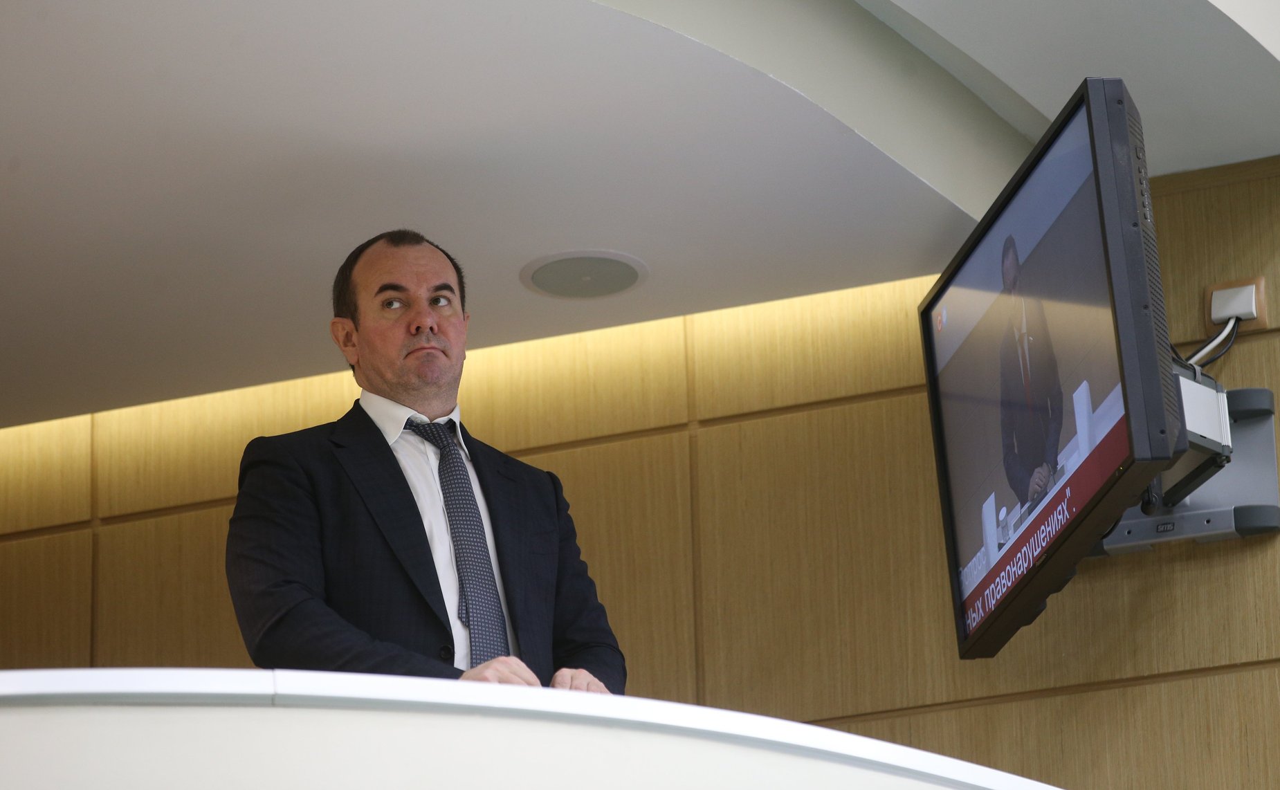 531-е заседание Совета Федерации