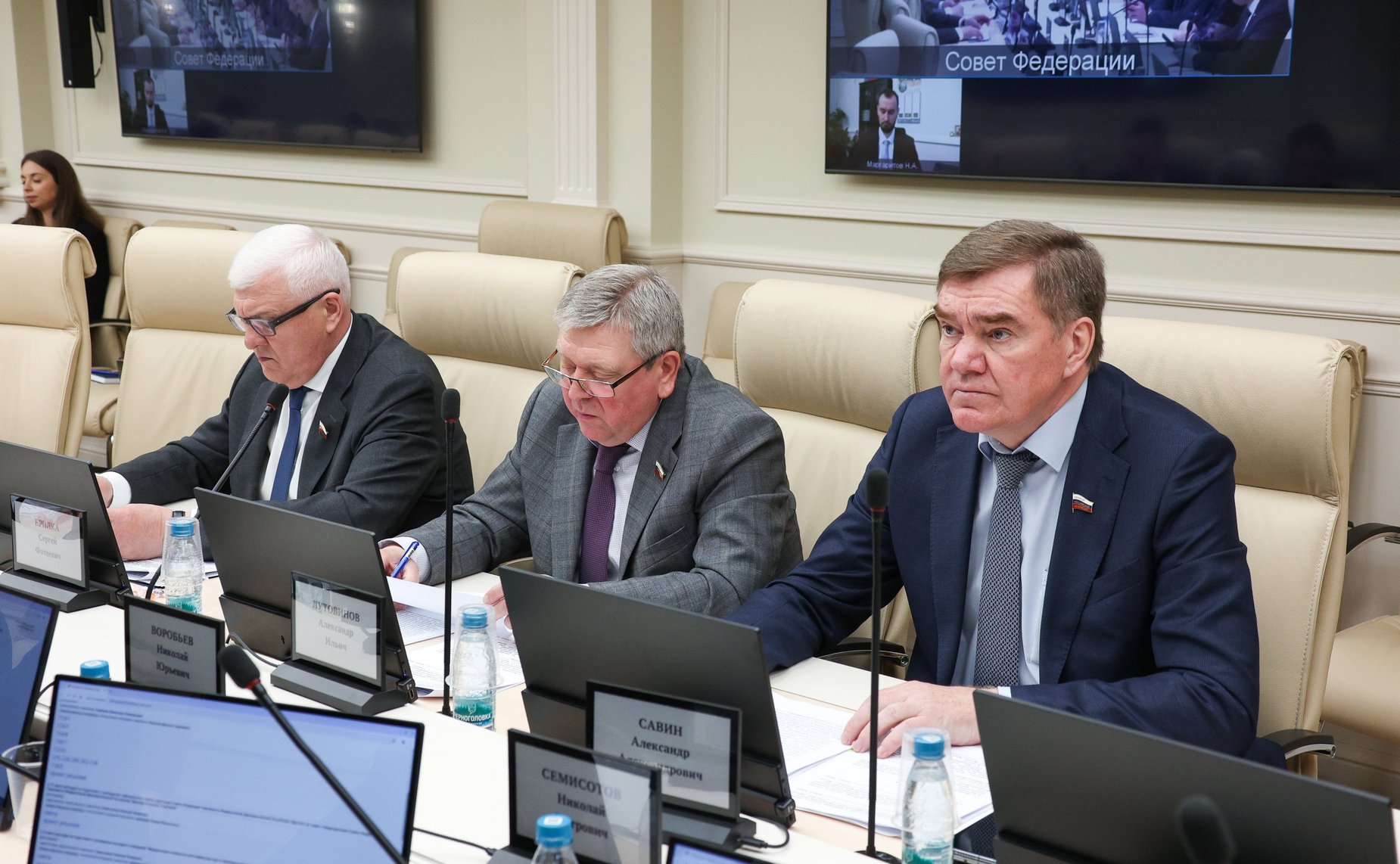 Заседание Комитета Совета Федерации по Регламенту и организации парламентской деятельности