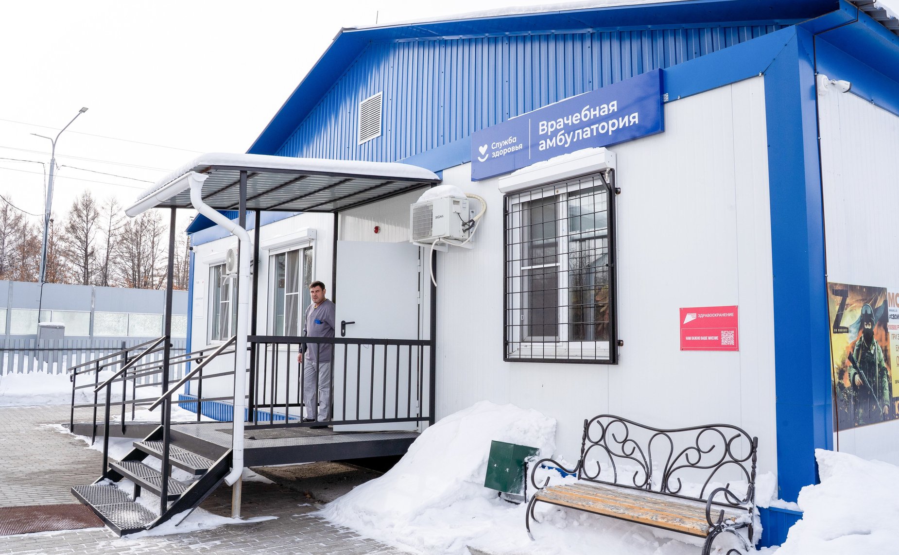 Сенаторы посмотрели врачебную амбулаторию ОГБУЗ «Смидовичская центральная районная больница» в с. Партизанское