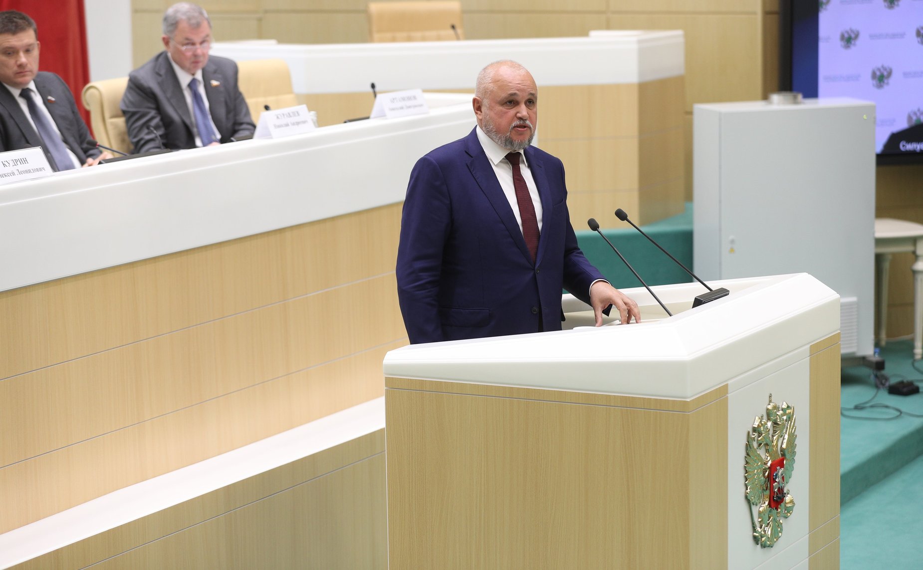 Парламентские слушания на тему «О параметрах проекта федерального бюджета на 2022 год и на плановый период 2023 и 2024 годов»