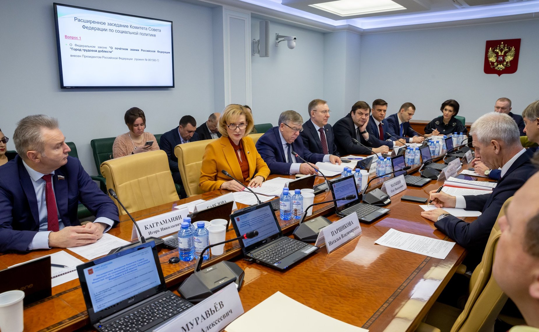 Расширенное заседание Комитета СФ по социальной политике с участием Министра спорта РФ О. Матыцина