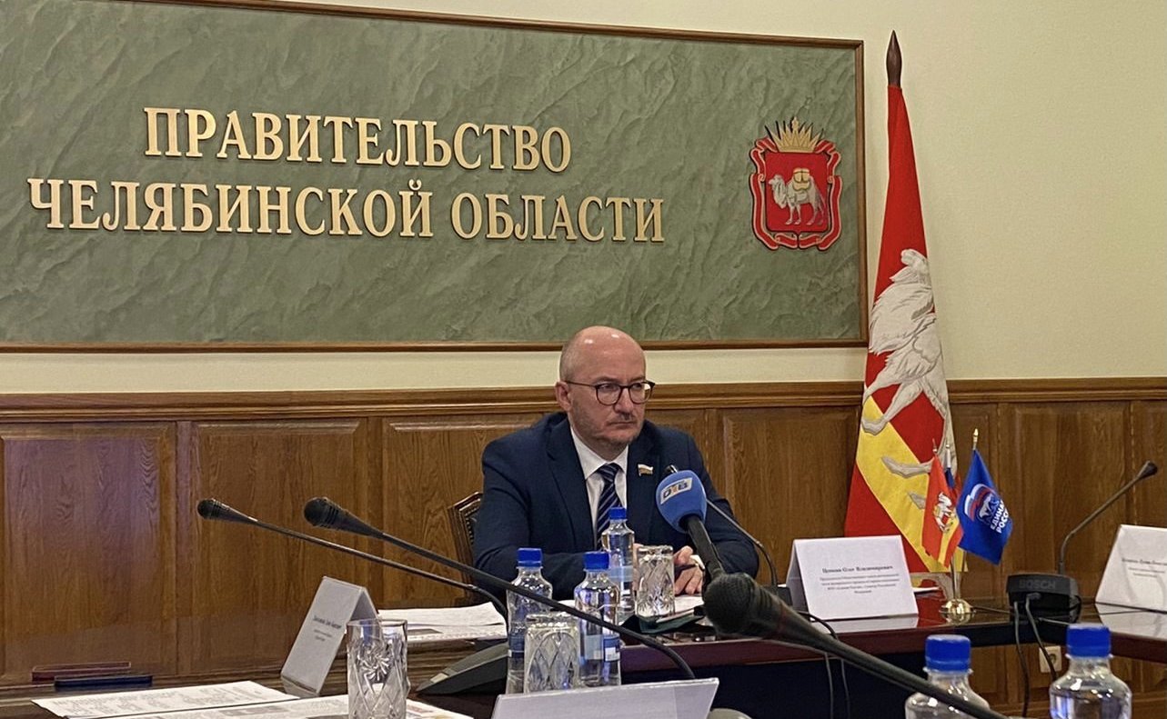 Олег Цепкин провел расширенное заседание Общественного совета проекта «Старшее поколение»