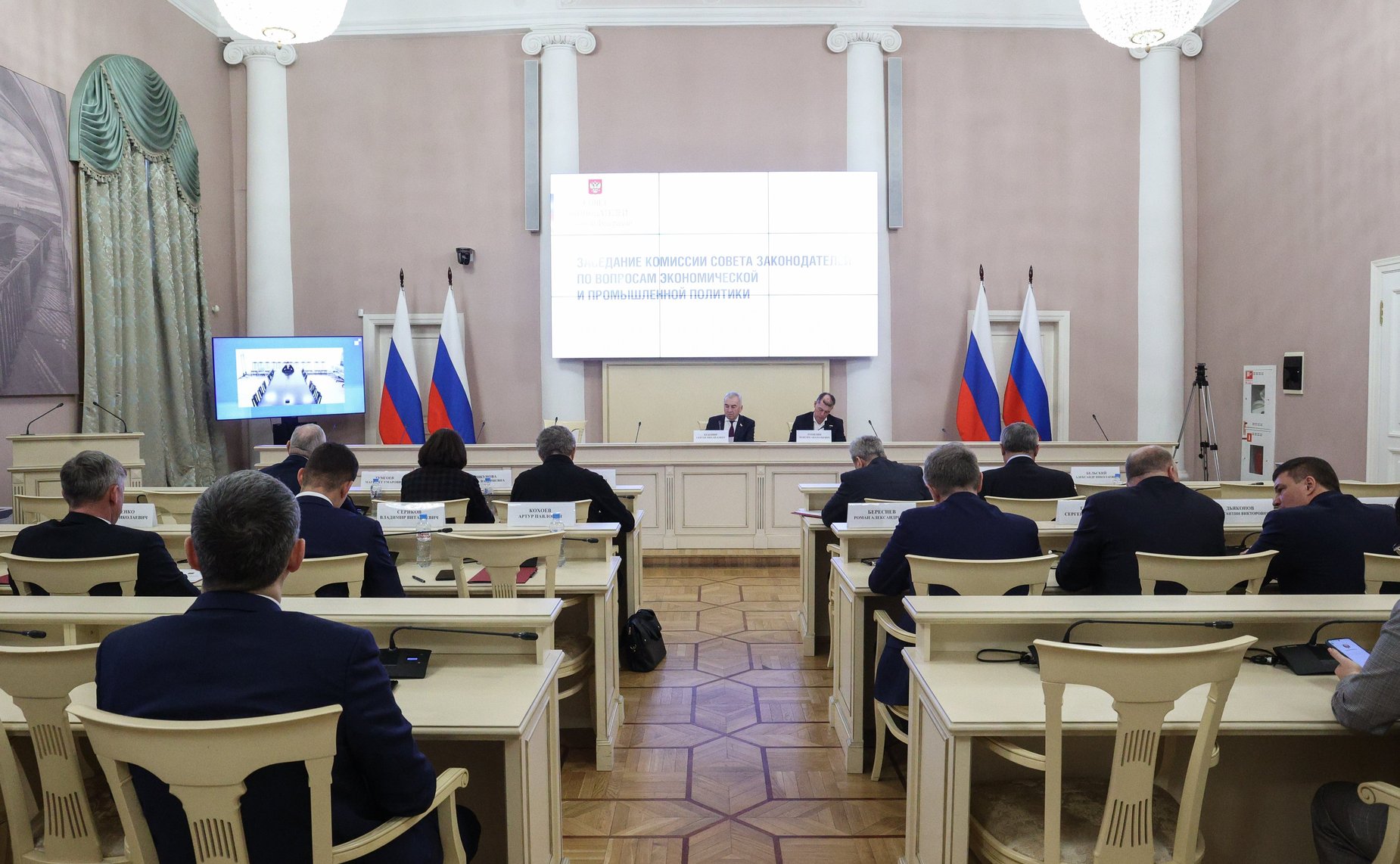 Заседание комиссии Совета законодателей РФ по вопросам экономической и промышленной политики