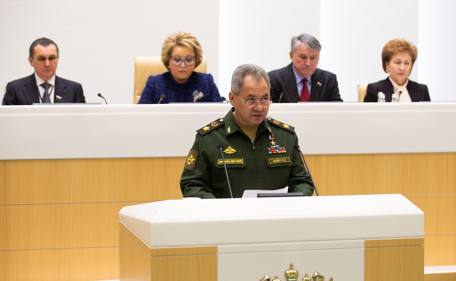 Сергей Шойгу