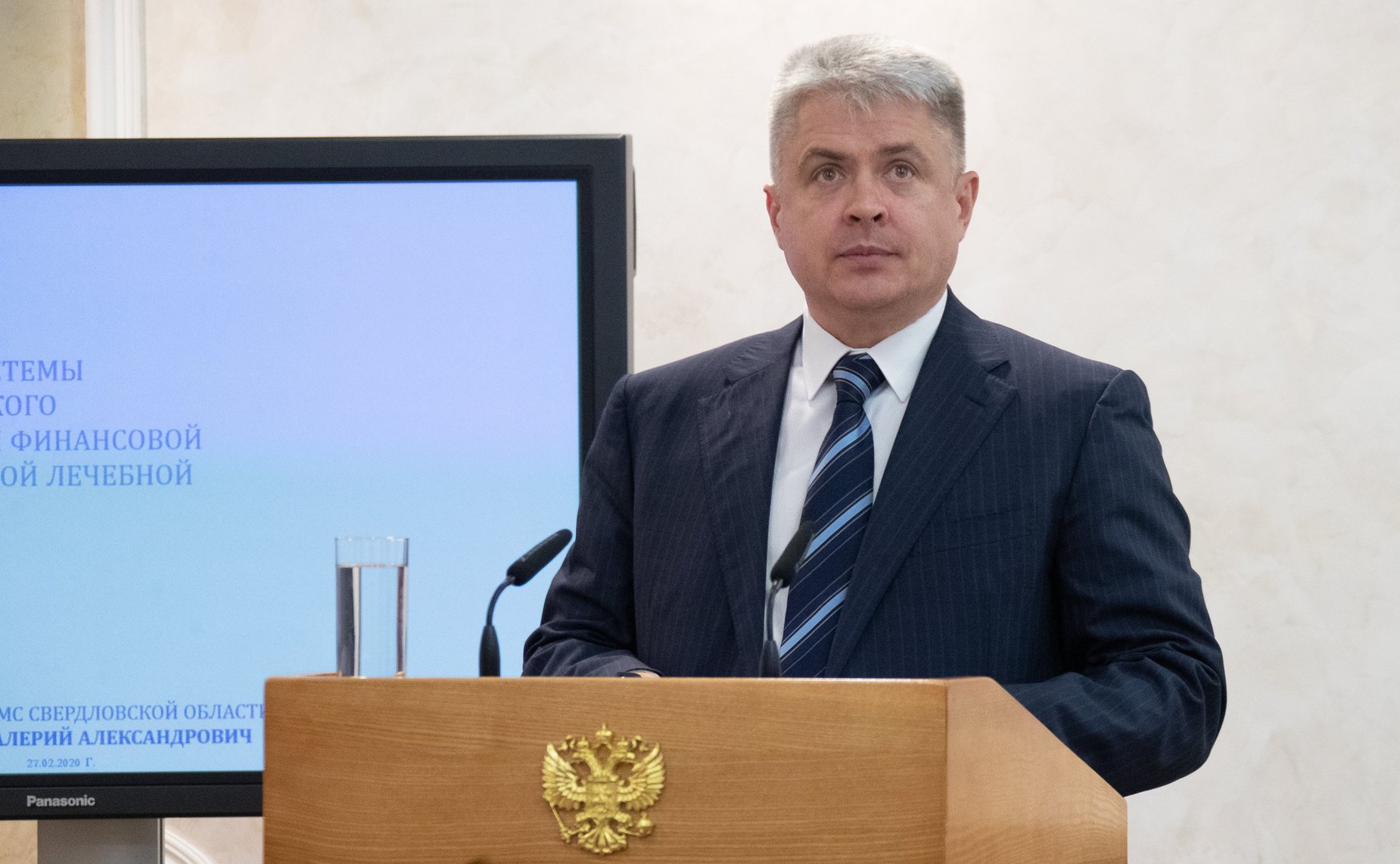 Заседание Совета по региональному здравоохранению