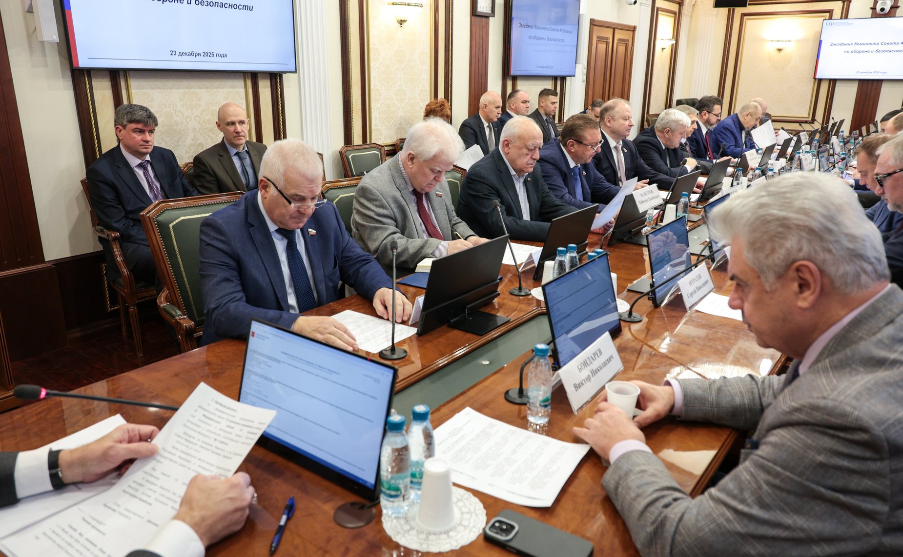 Заседание Комитета Совета Федерации по обороне и безопасности