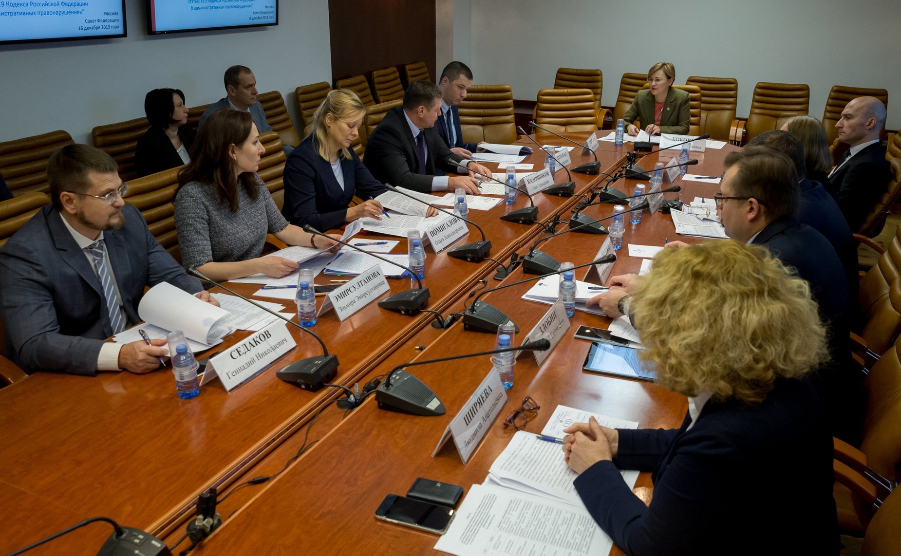 Семинар-совещание Комитета СФ по конституционному законодательству и государственному строительству