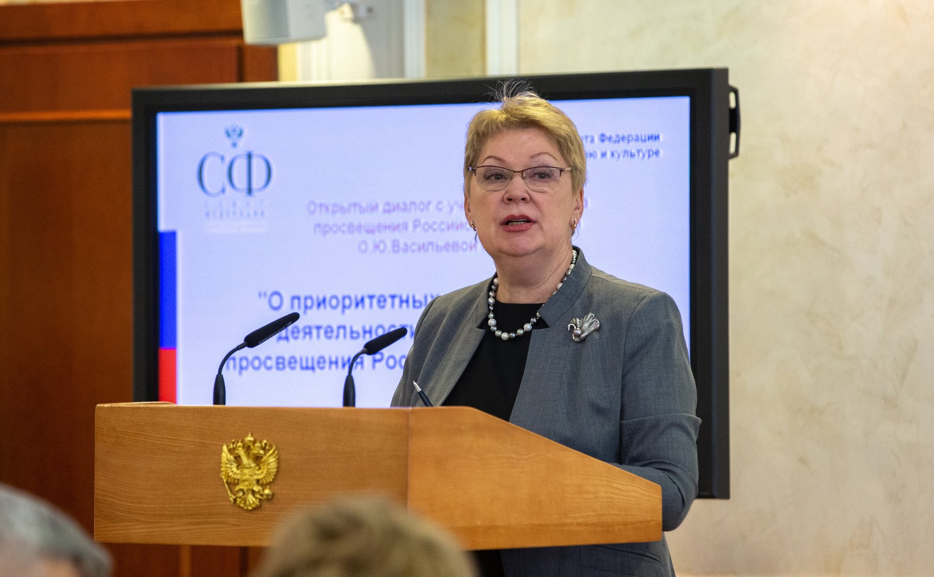 Ольга Васильева