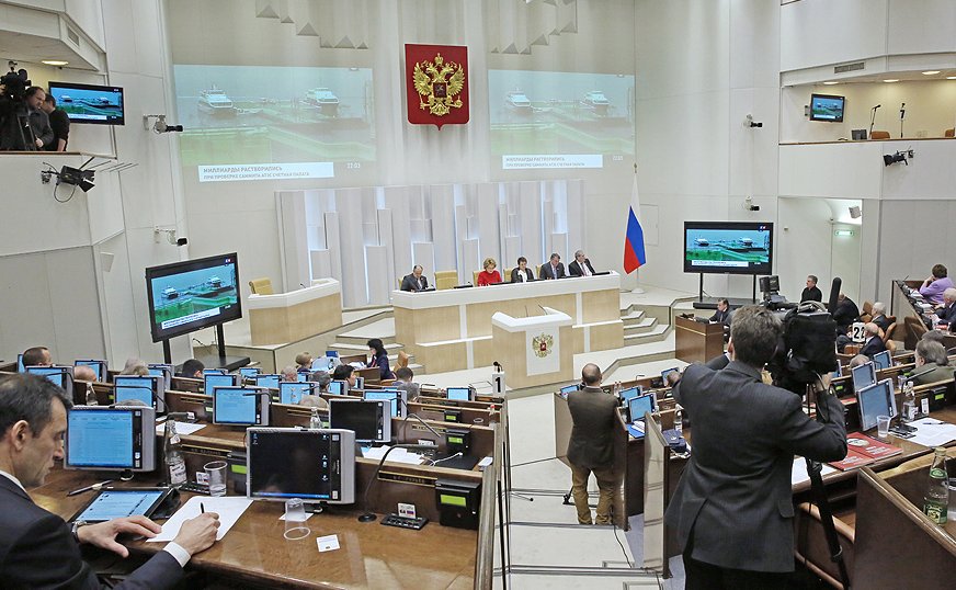 Триста тридцатое заседание Совета Федерации Федерального Собрания Российской Федерации.