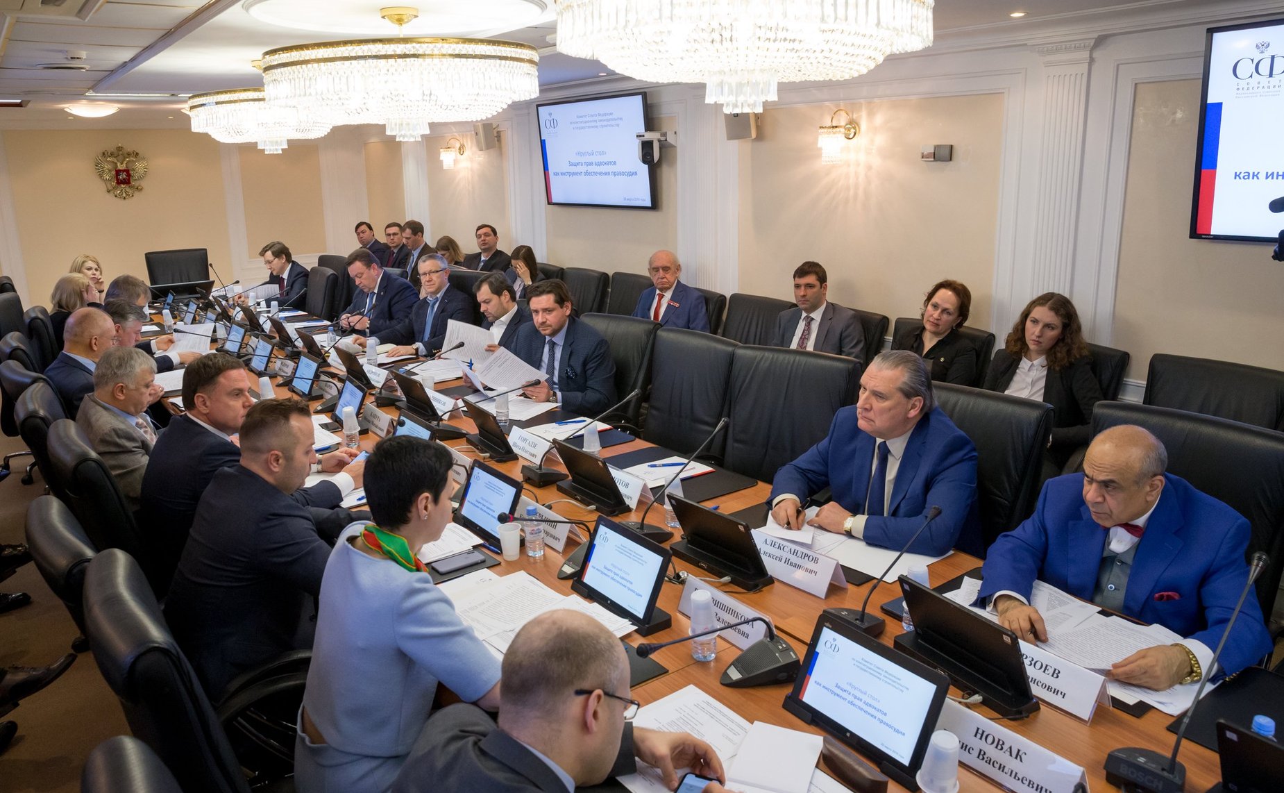 «Круглый стол» на тему «Защита прав адвокатов как инструмент обеспечения правосудия»