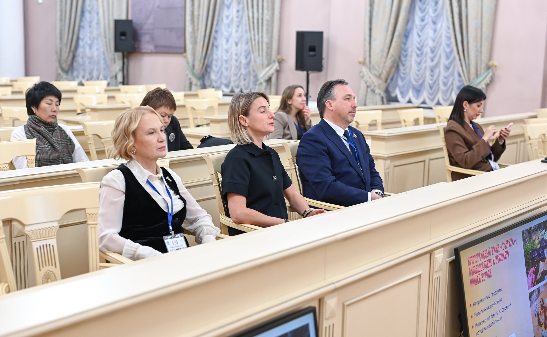 «Влияние региональной культуры на развитие экономики впечатлений и креативных индустрий». IV Международный Форум «Содружество моды»