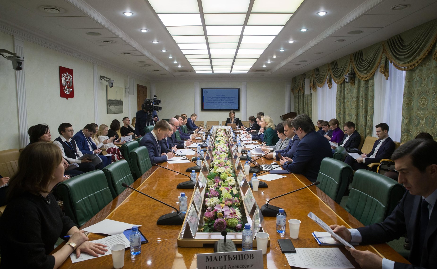 «Круглый стол» Комитета СФ по экономической политике