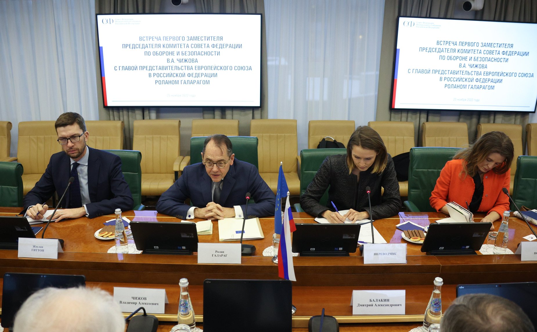 Встреча первого заместителя председателя Комитета СФ по обороне и безопасности Владимира Чижова с главой Представительства Европейского союза в РФ