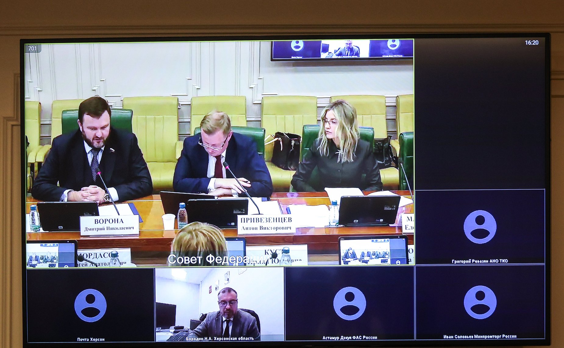 Совещание Комитет Совета Федерации по экономической политике «Актуальные проблемы связи и телекоммуникаций на территориях воссоединенных субъектов Российской Федерации»