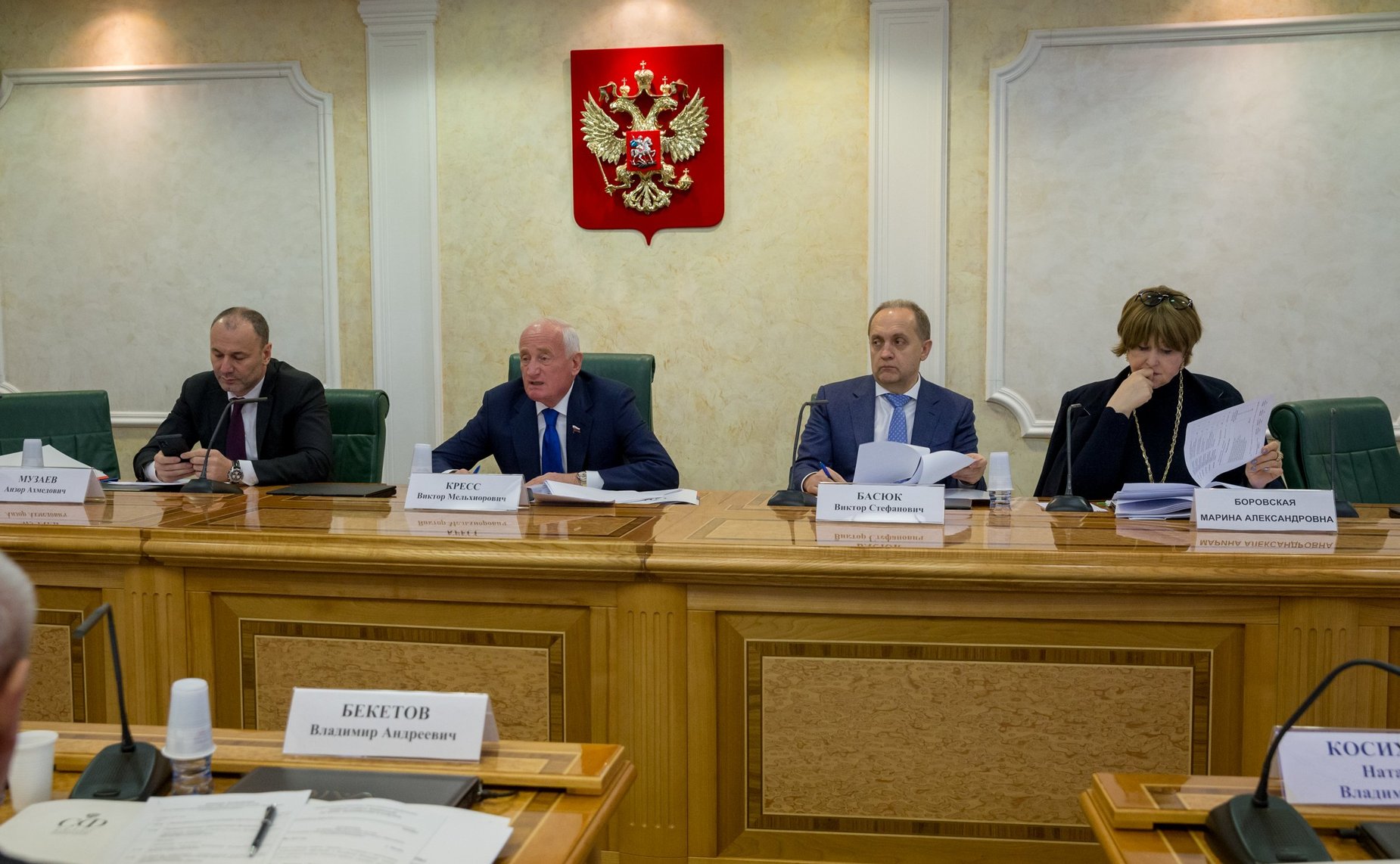 «Круглый стол» на тему «О состоянии и перспективах развития педагогического образования в Российской Федерации»