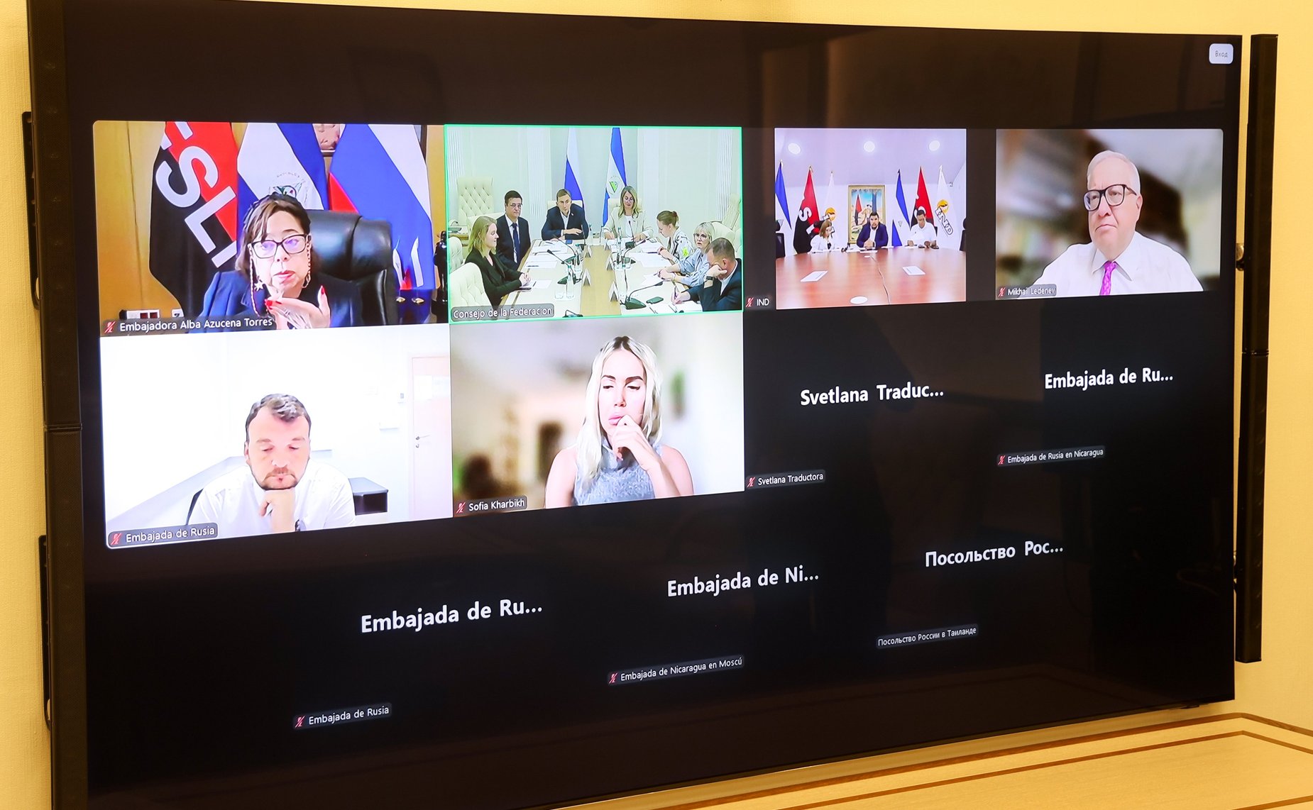Встреча членов группы по сотрудничеству Совета Федерации с Национальной ассамблеей Республики Никарагуа с содиректором Никарагуанского института спорта