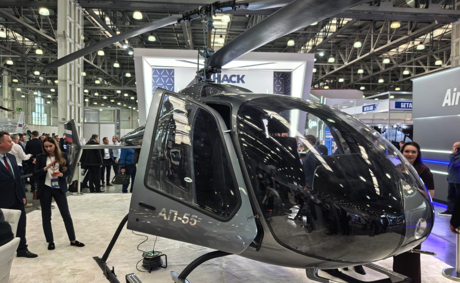 Сахамин Афанасьев принял участие в форуме в рамках 18-й международной выставки вертолетной индустрии и беспилотных систем «HeliRussia-2025»