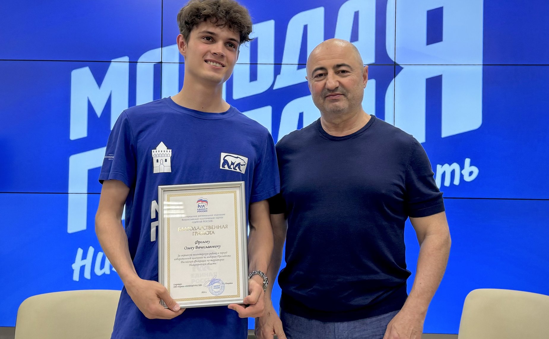 Александр Вайнберг вручил благодарности педагогам, наставникам высших учебных заведений и молодогвардейцам