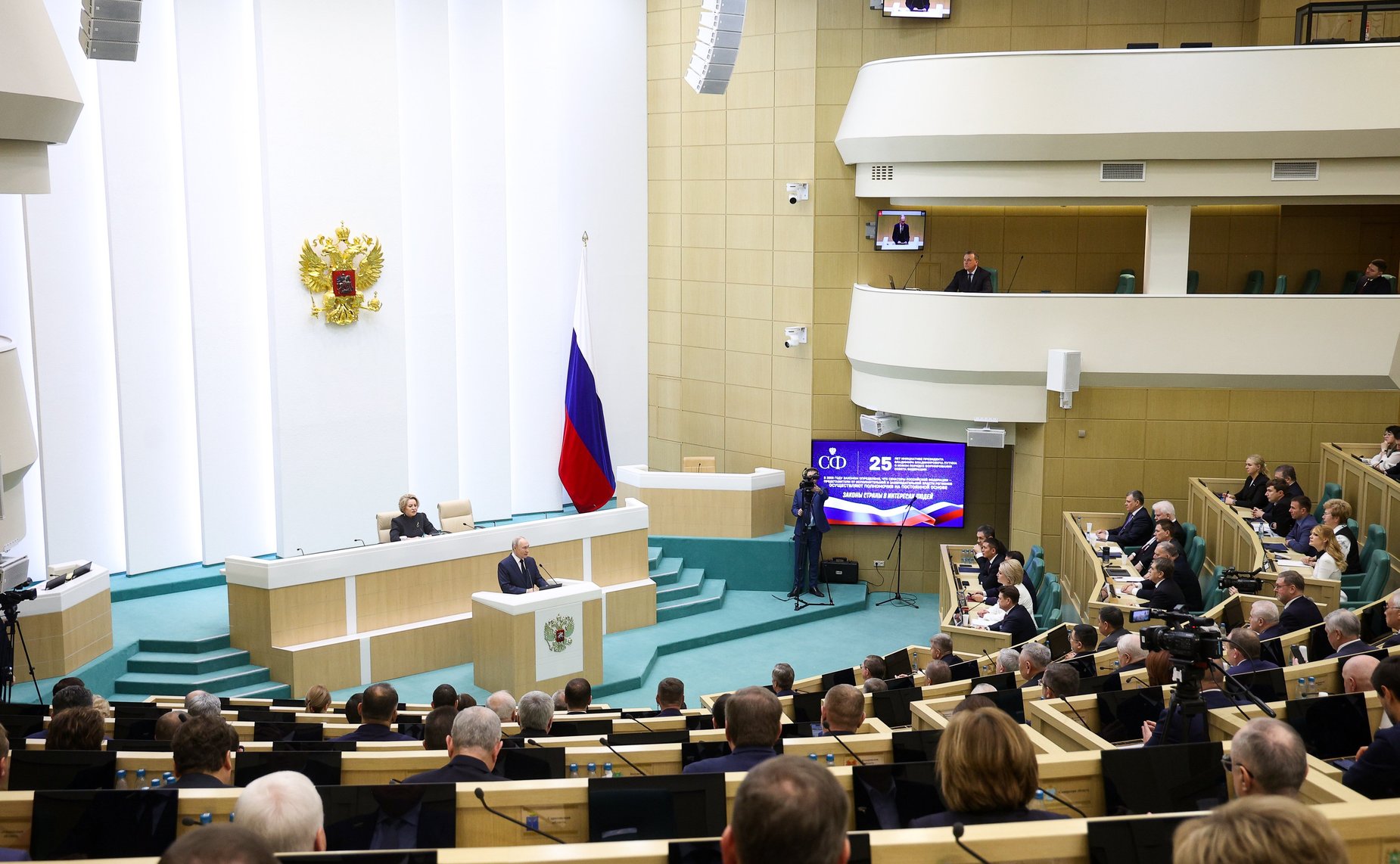 Выступление Президента Российской Федерации Владимира Путина