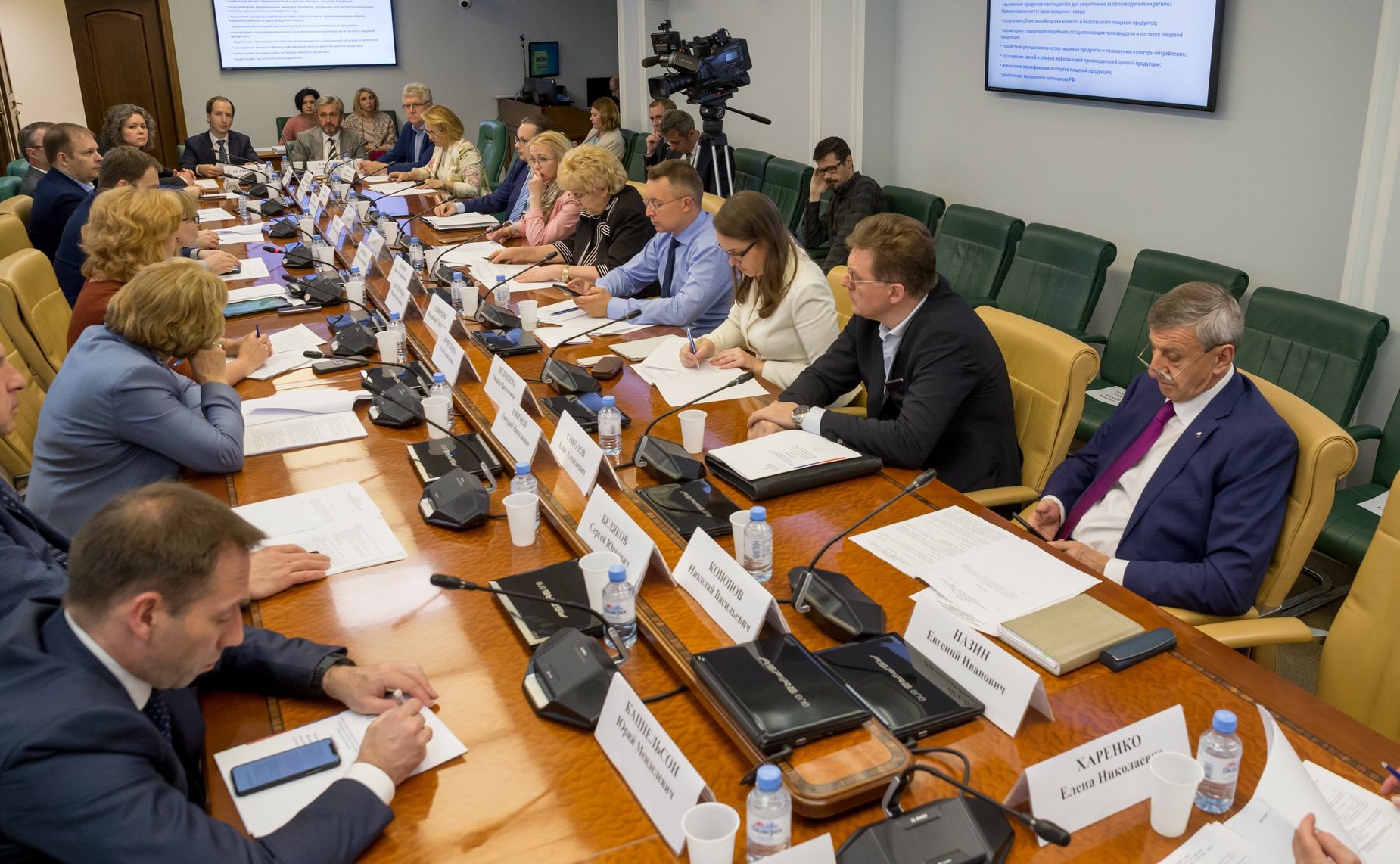 Заседание Наблюдательного Совета Международного конкурса качества пищевой продукции «Гарантия качества – 2019»