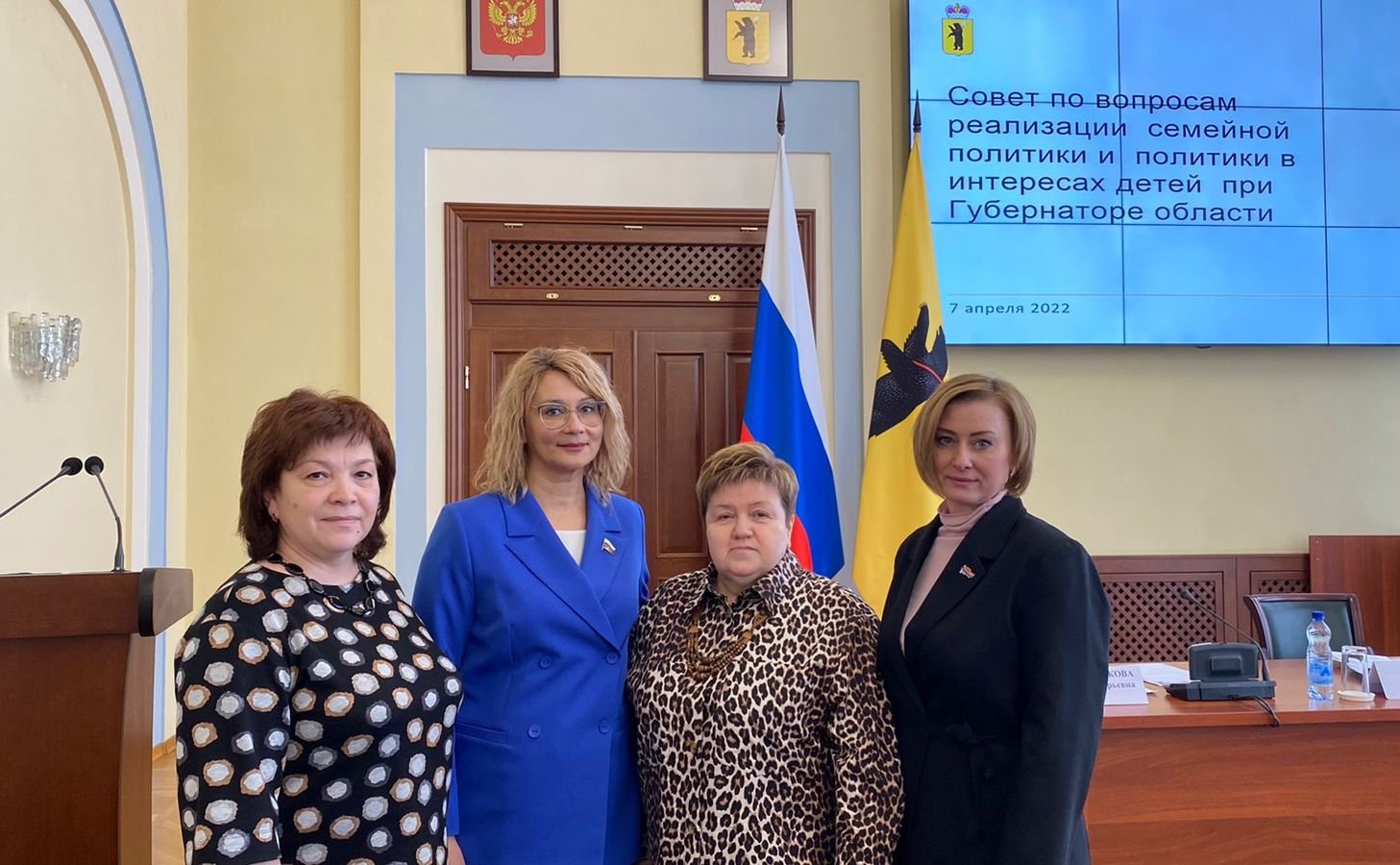 Наталия Косихина приняла участие в заседании Совета по вопросам реализации семейной политики и политики в интересах детей при губернаторе Ярославской области
