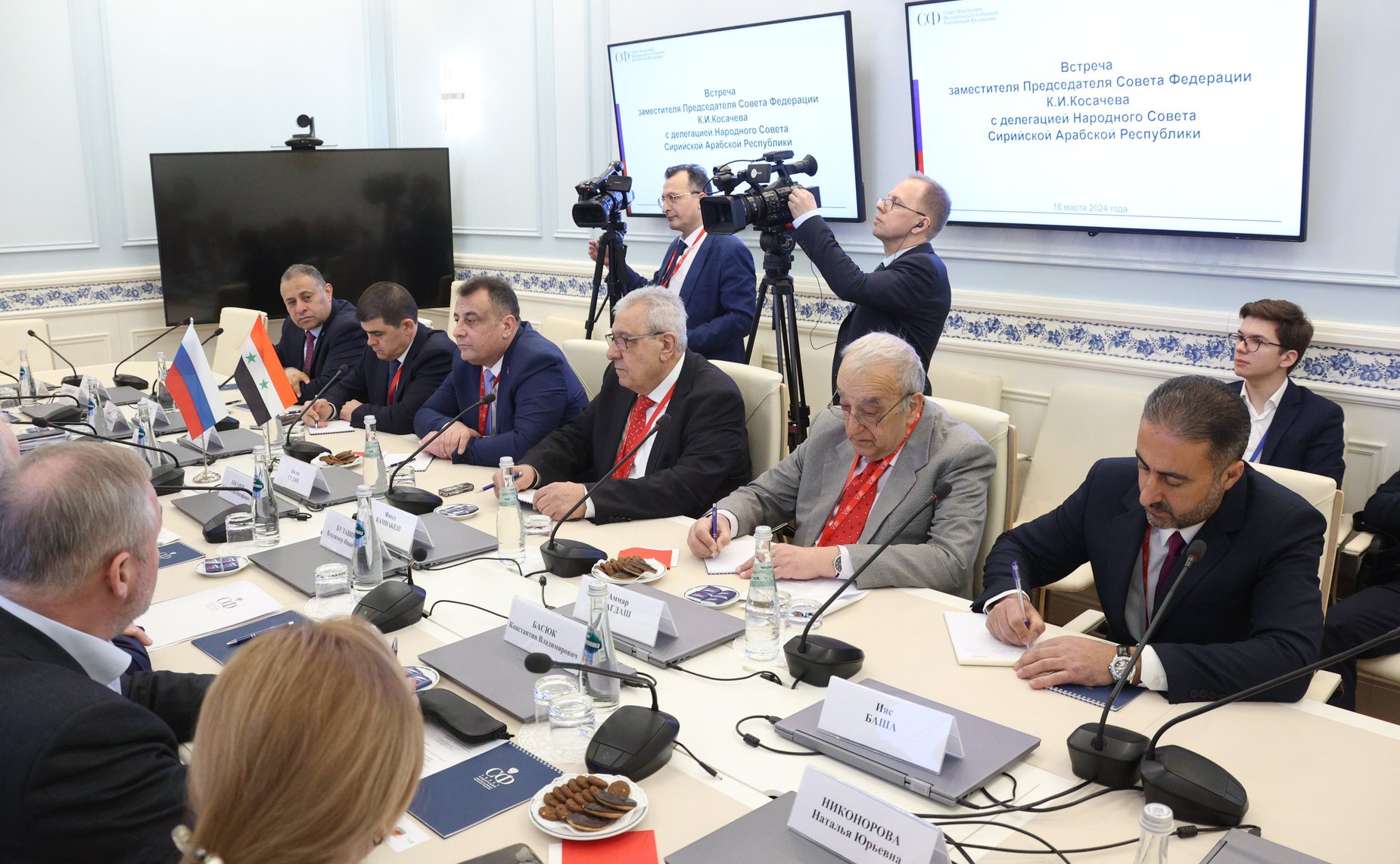Встреча заместителя Председателя Совета Федерации Константина Косачева с делегацией Народного Совета Сирийской Арабской Республики