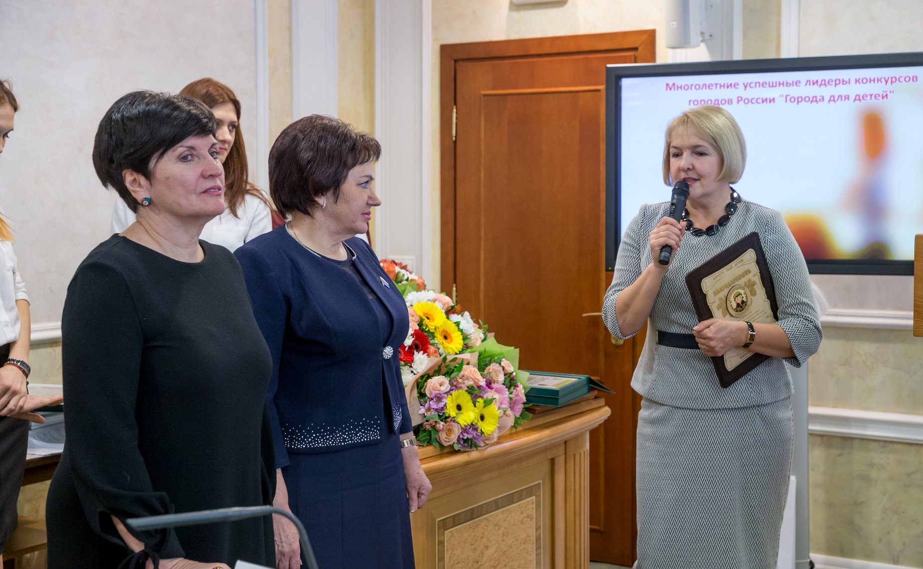 Торжественная церемония награждения победителей конкурса «Город – территория детства»