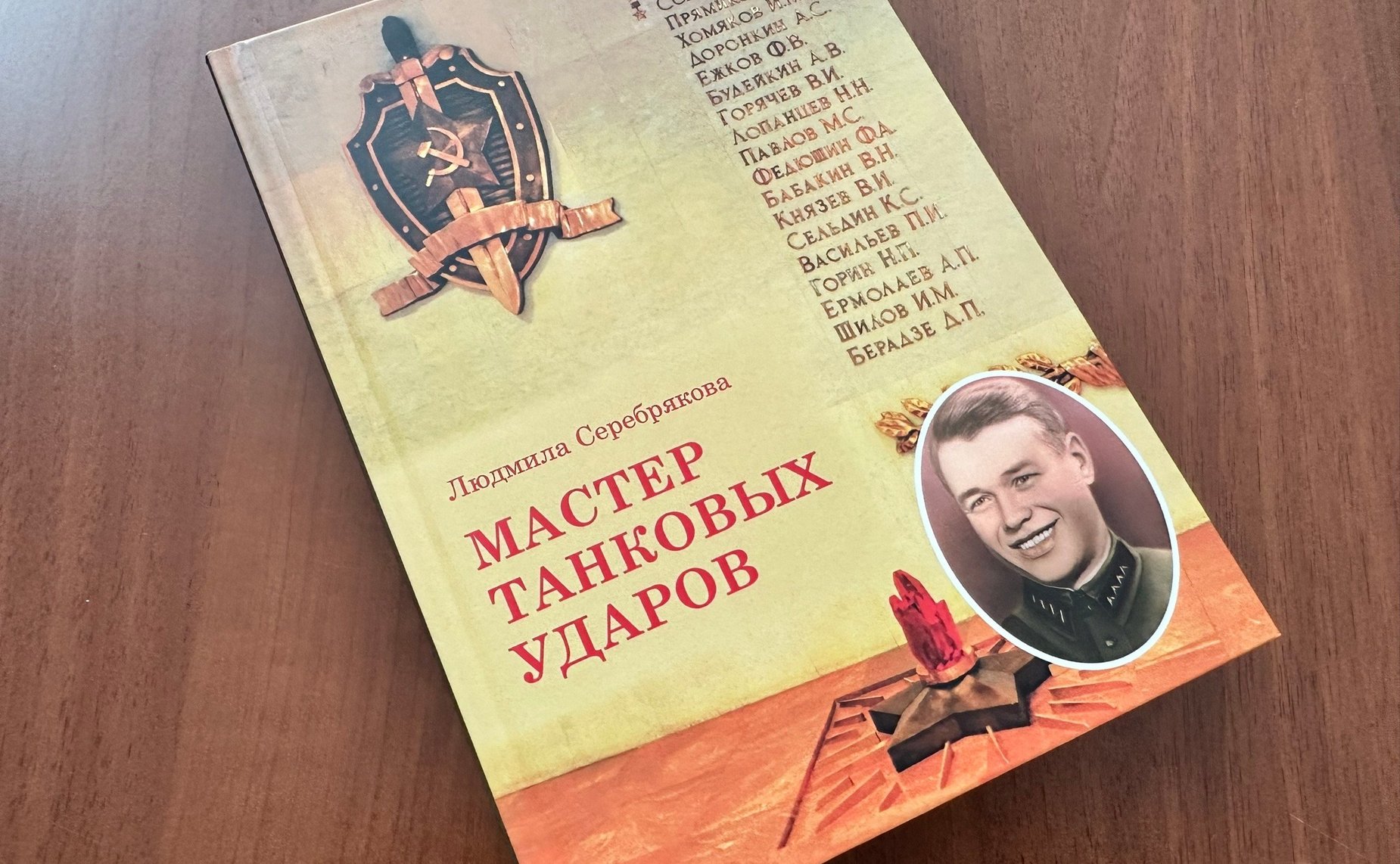 Игорь Мурог поздравил с юбилеем Людмилу Серебрякову – ветерана труда, писателя и дочь Героя Советского Союза