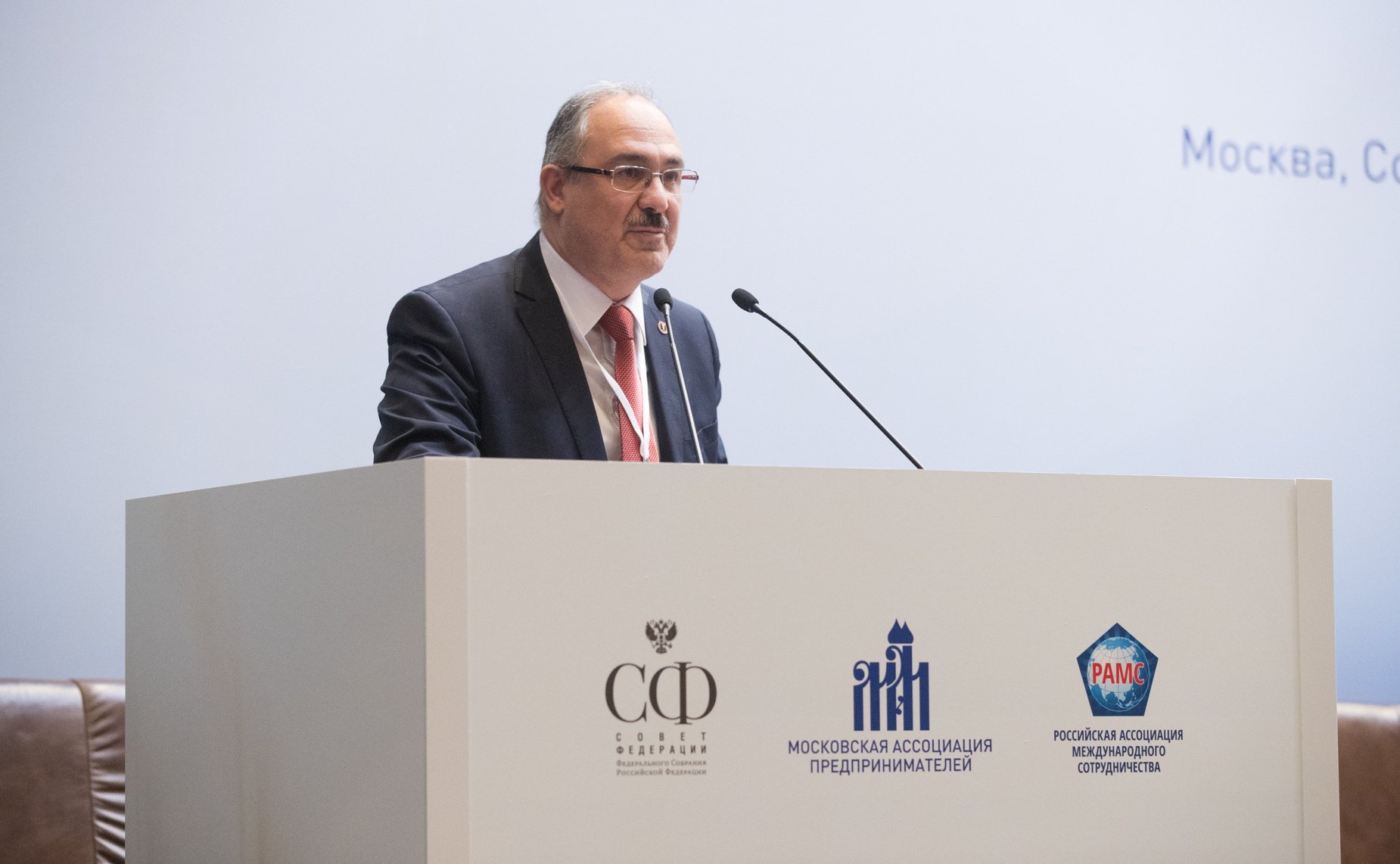 Конференция «Международные и национальные экономические программы как инструмент развития регионов Российской Федерации»