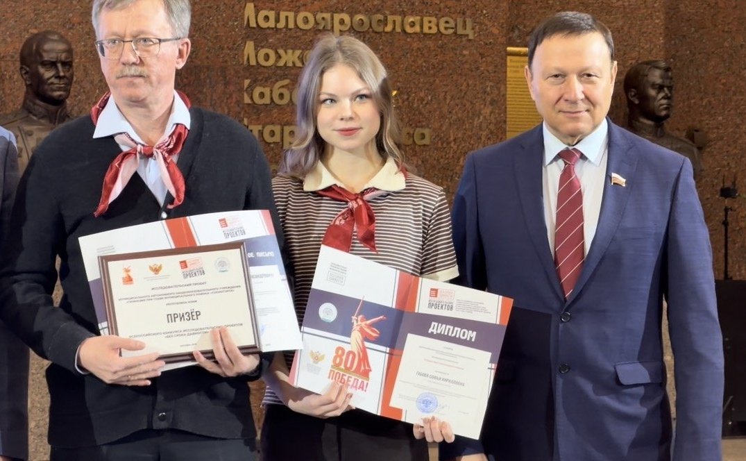 Сенаторы РФ приняли участие в торжественной церемонии награждения победителей и призеров Всероссийского конкурса исследовательских проектов «Без срока давности» и Всероссийского фестиваля методических разработок по кинопедагогике «Лента памяти»