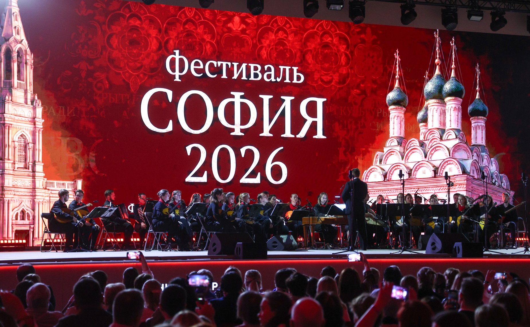 Третий Форум тружеников села. Концерт