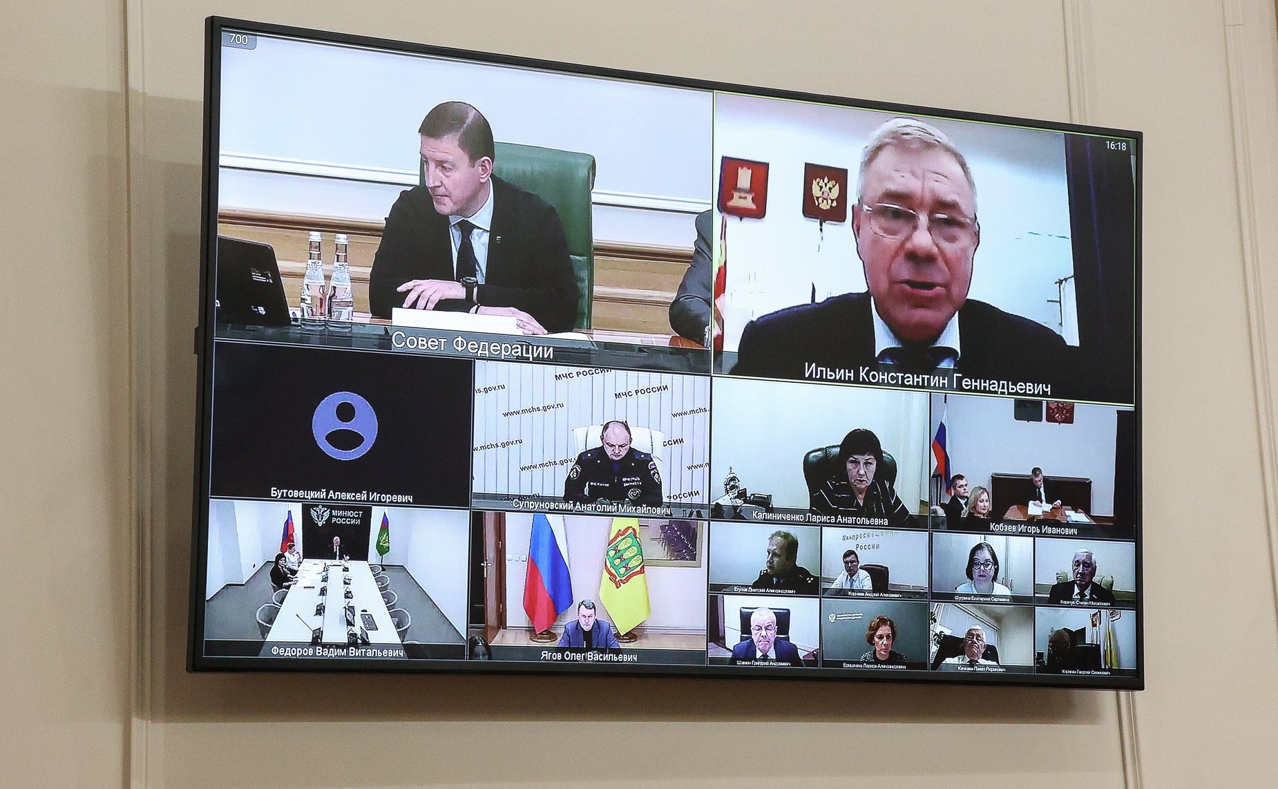 Совместное заседание Совета по местному самоуправлению при СФ и Комиссии СФ по мониторингу законодательства РФ в сфере государственного контроля (надзора) и муниципального контроля в РФ