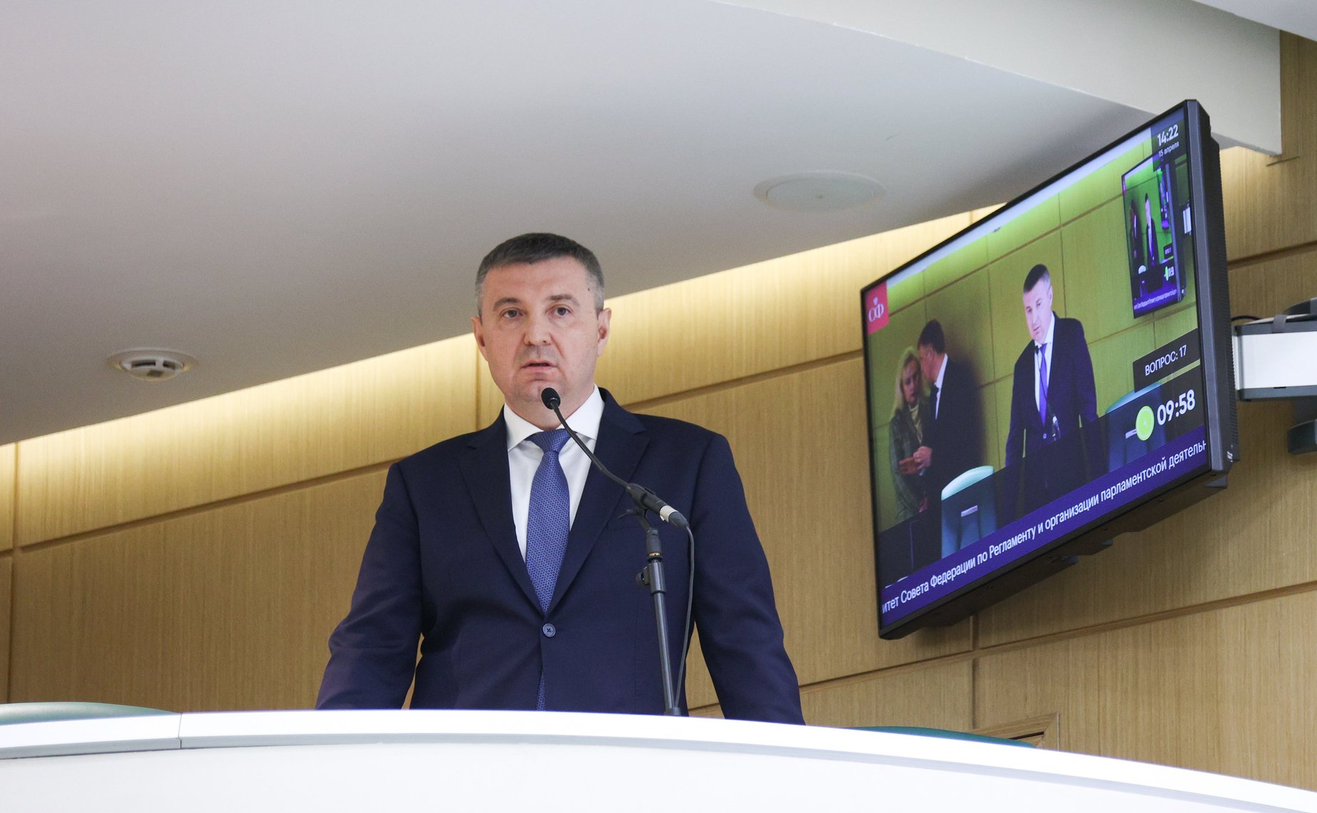 611-е заседание Совета Федерации