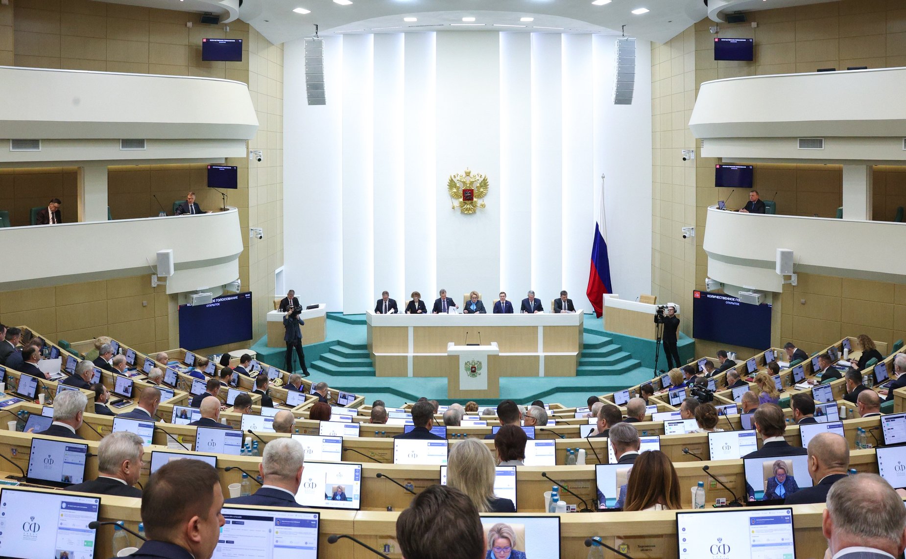 587-е заседание Совета Федерации