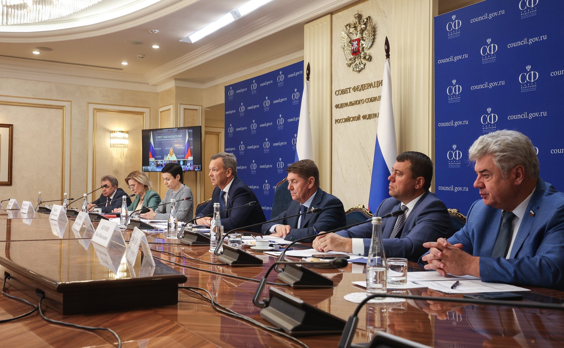 21 июля 2023 года. Заседание Президиума Совета законодателей РФ при ФС