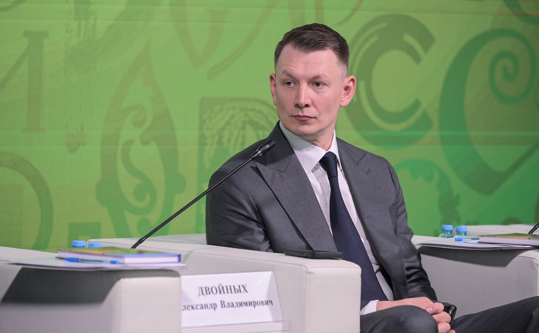 Александр Двойных