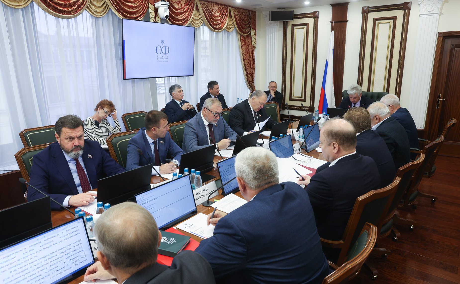 Заседание Комитета Совета Федерации по обороне и безопасности